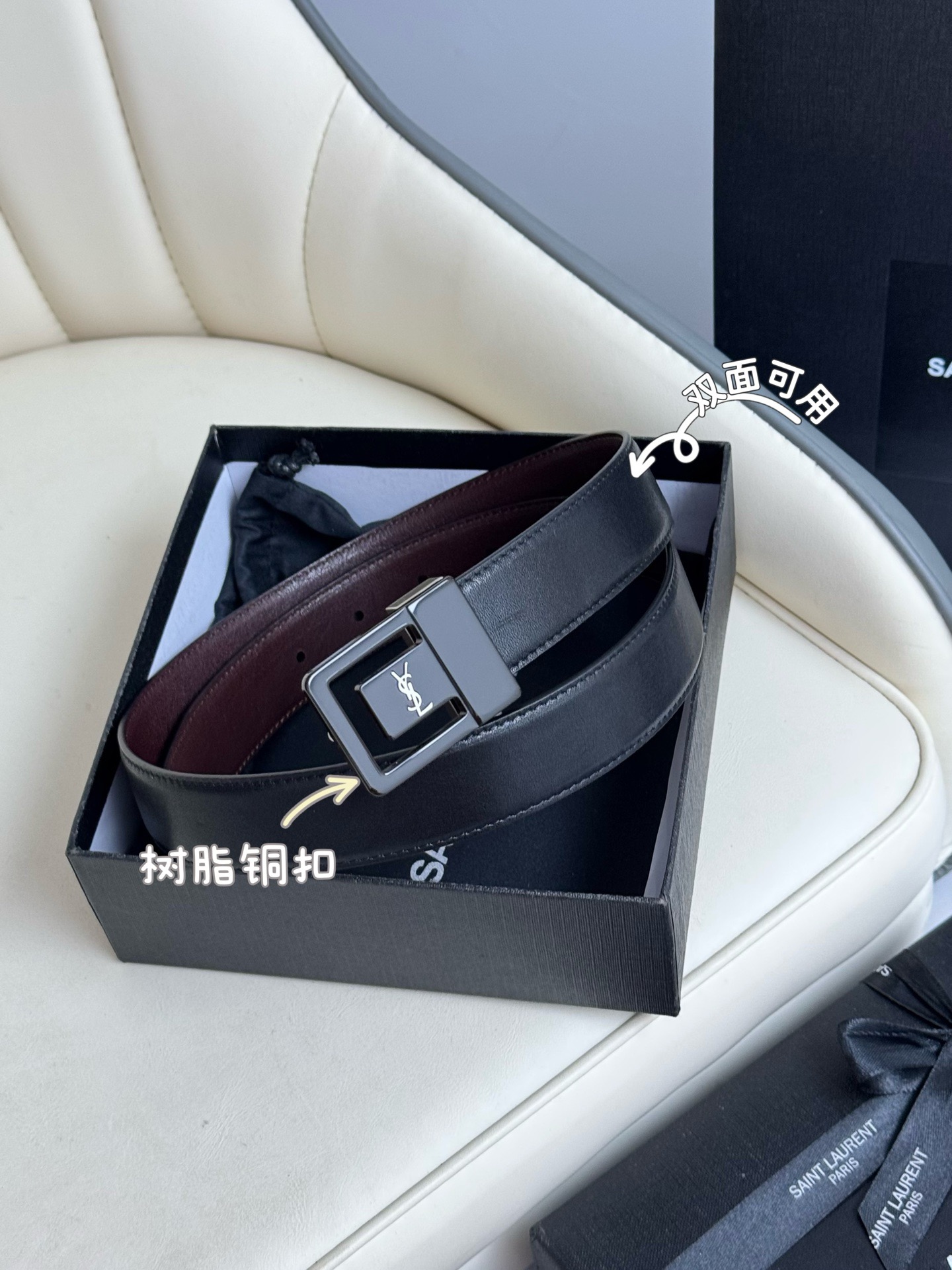 Saint Laurent 생로랑 남녀공용 가죽 벨트 1