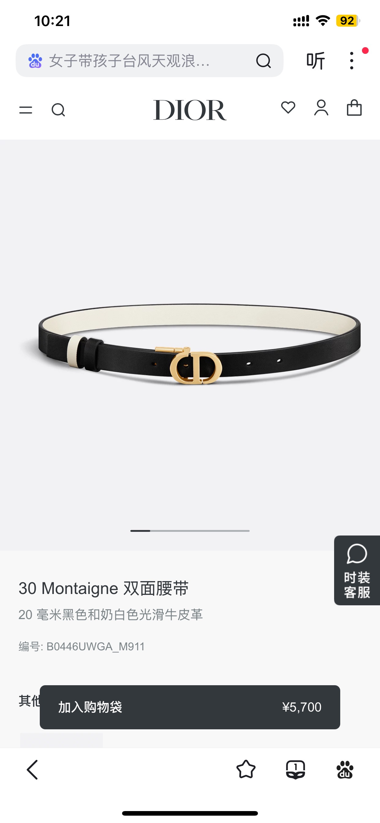 FERRAGAMO 살바토레 페라가모 FW2023 Gancino 장식 가죽 핸드백 14