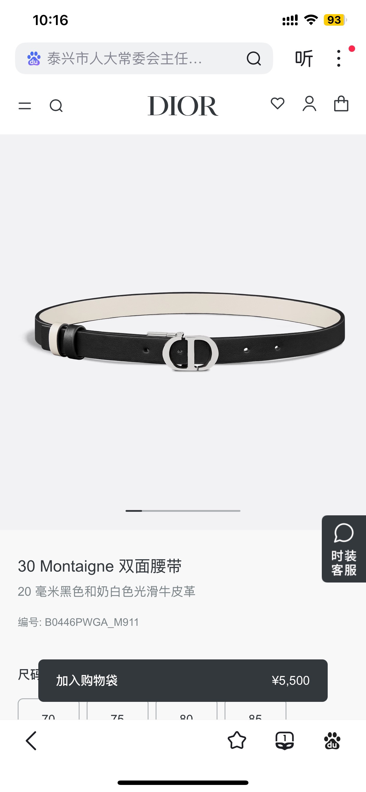 FERRAGAMO 살바토레 페라가모 FW2023 Gancino 장식 가죽 핸드백 15