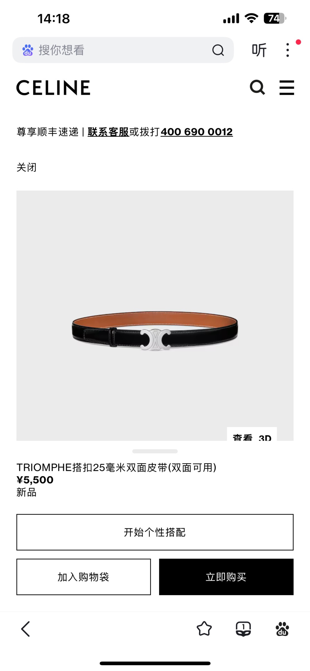 Gucci 구찌 코튼 트랙 재킷 18