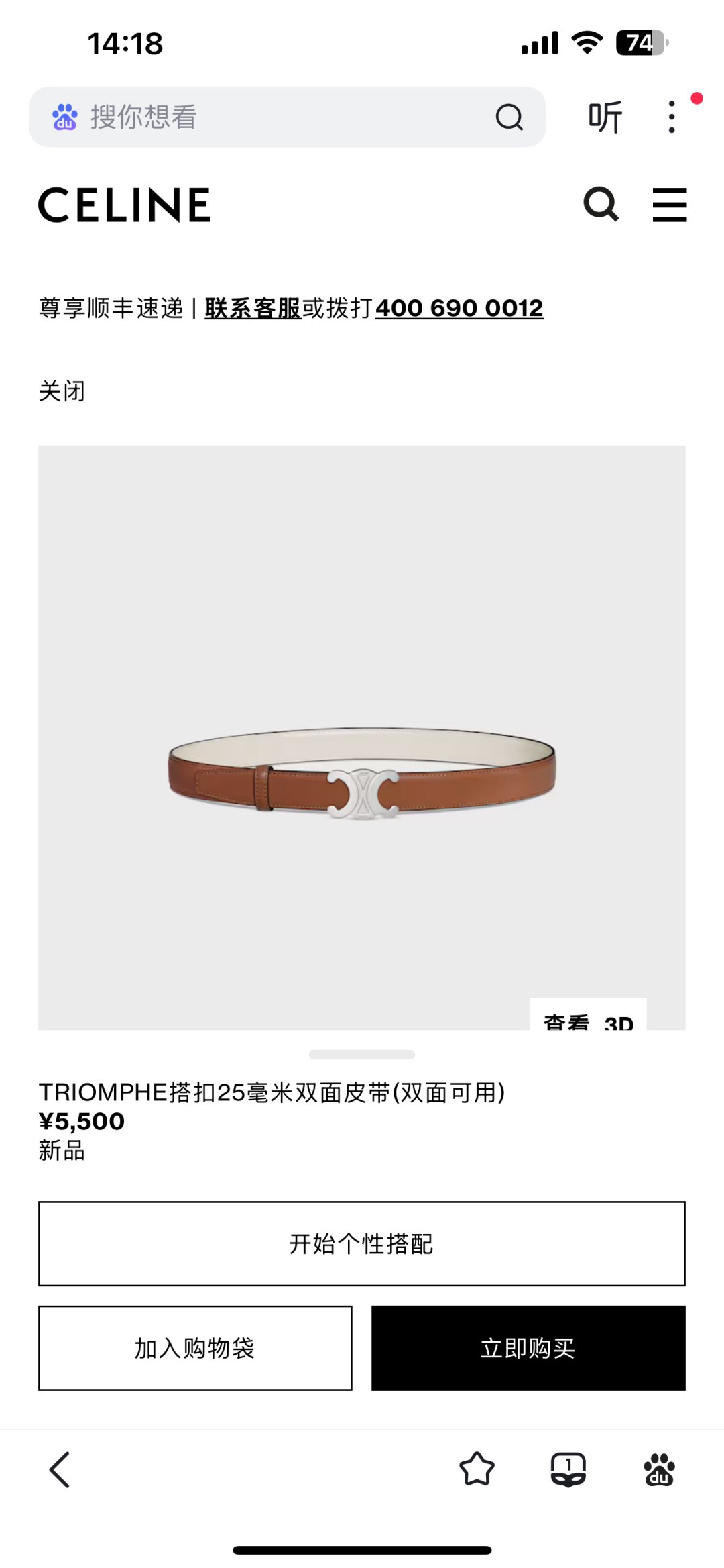 Gucci 구찌 코튼 트랙 재킷 20