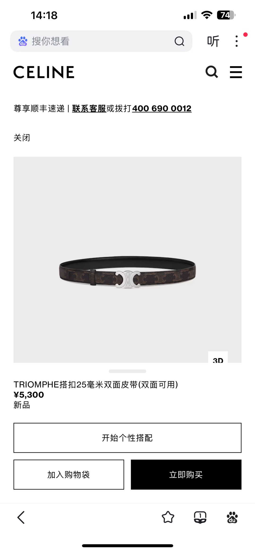 Gucci 구찌 코튼 트랙 재킷 22