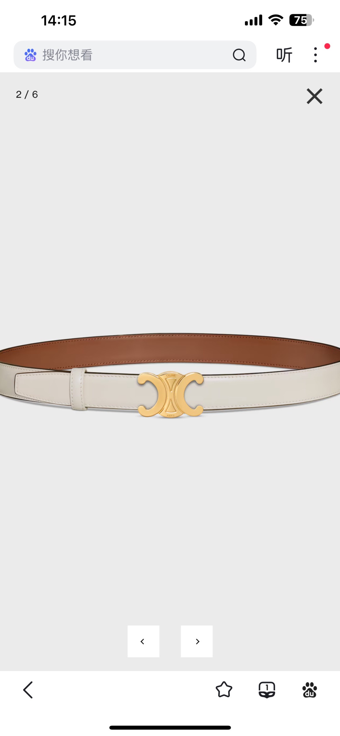 BLCG 발렌시아가 25FW 블랙 그레이 브러쉬드 진 9