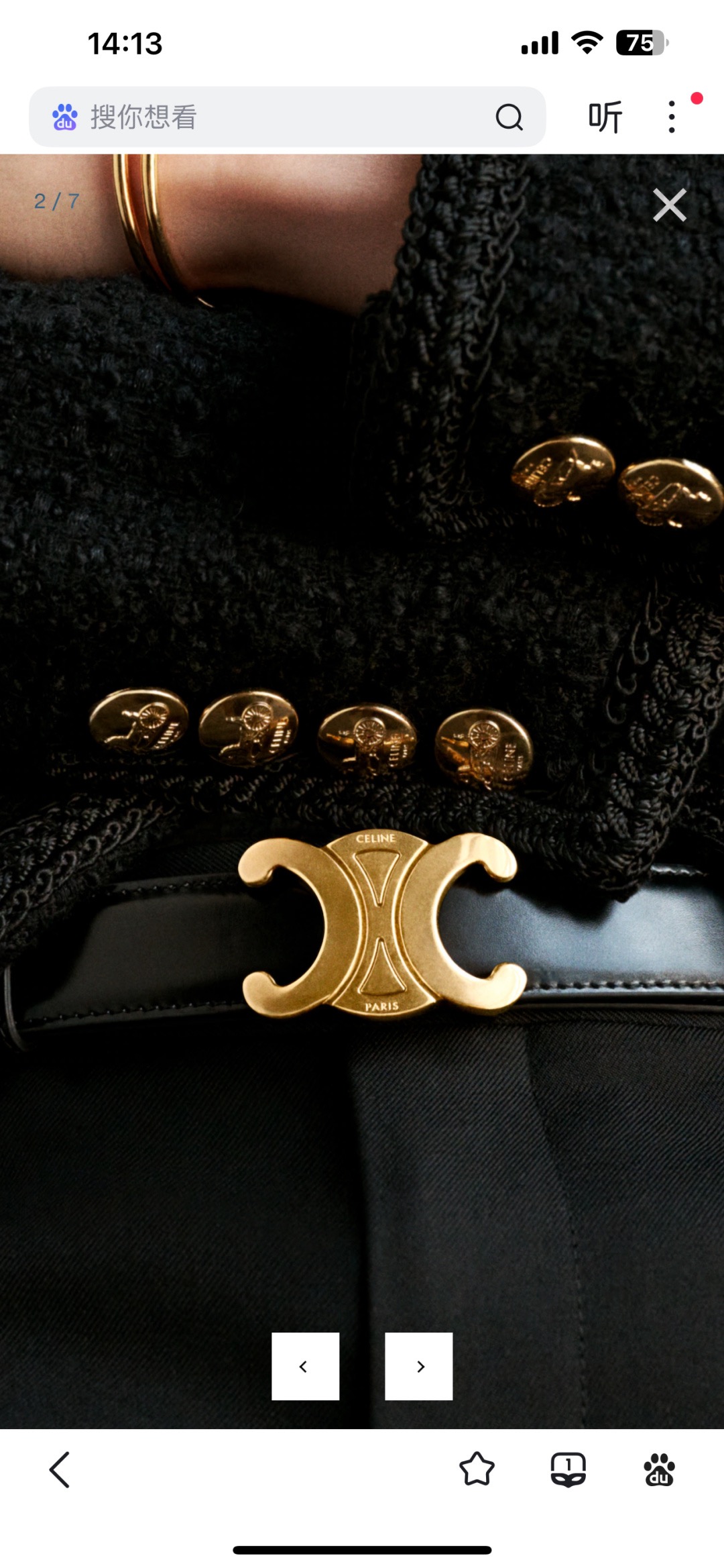 Fendi 펜디 가슴 자수 셔츠 1