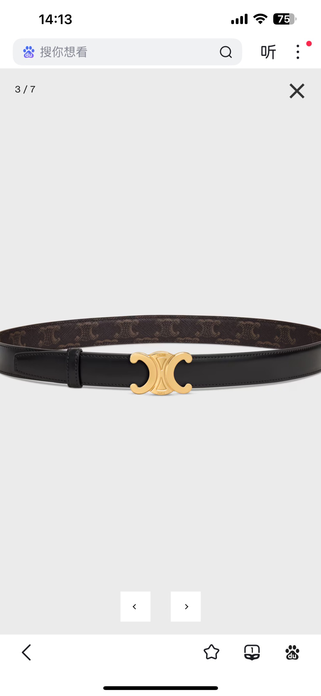 Fendi 펜디 가슴 자수 셔츠 2