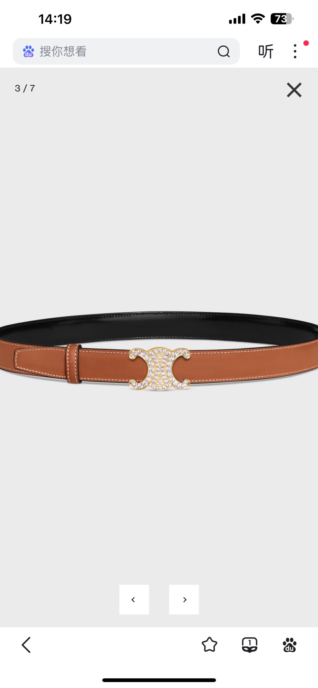 CELINE 셀린느 크리스탈 트리옴프 여성 소가죽 벨트 1