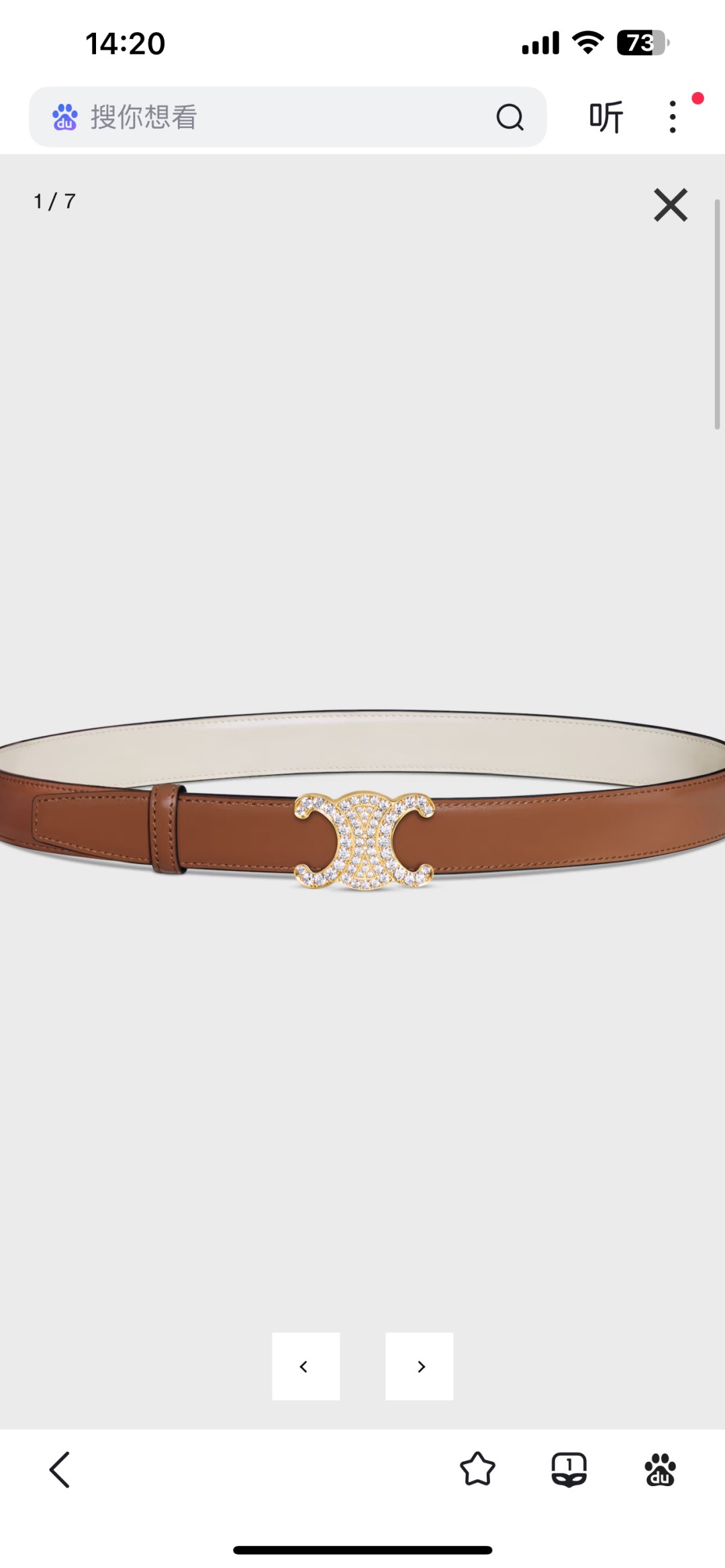 CELINE 셀린느 크리스탈 트리옴프 여성 소가죽 벨트 3