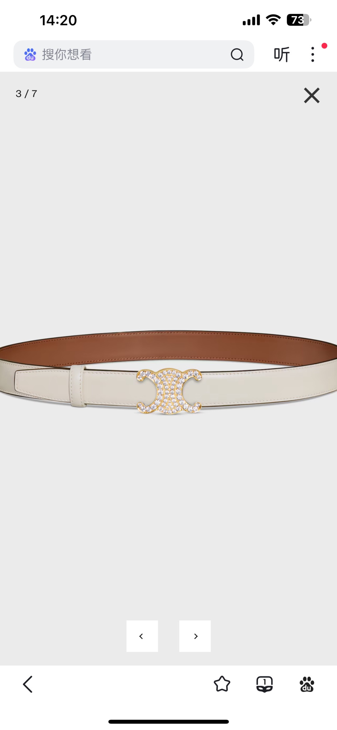 CELINE 셀린느 크리스탈 트리옴프 여성 소가죽 벨트 4