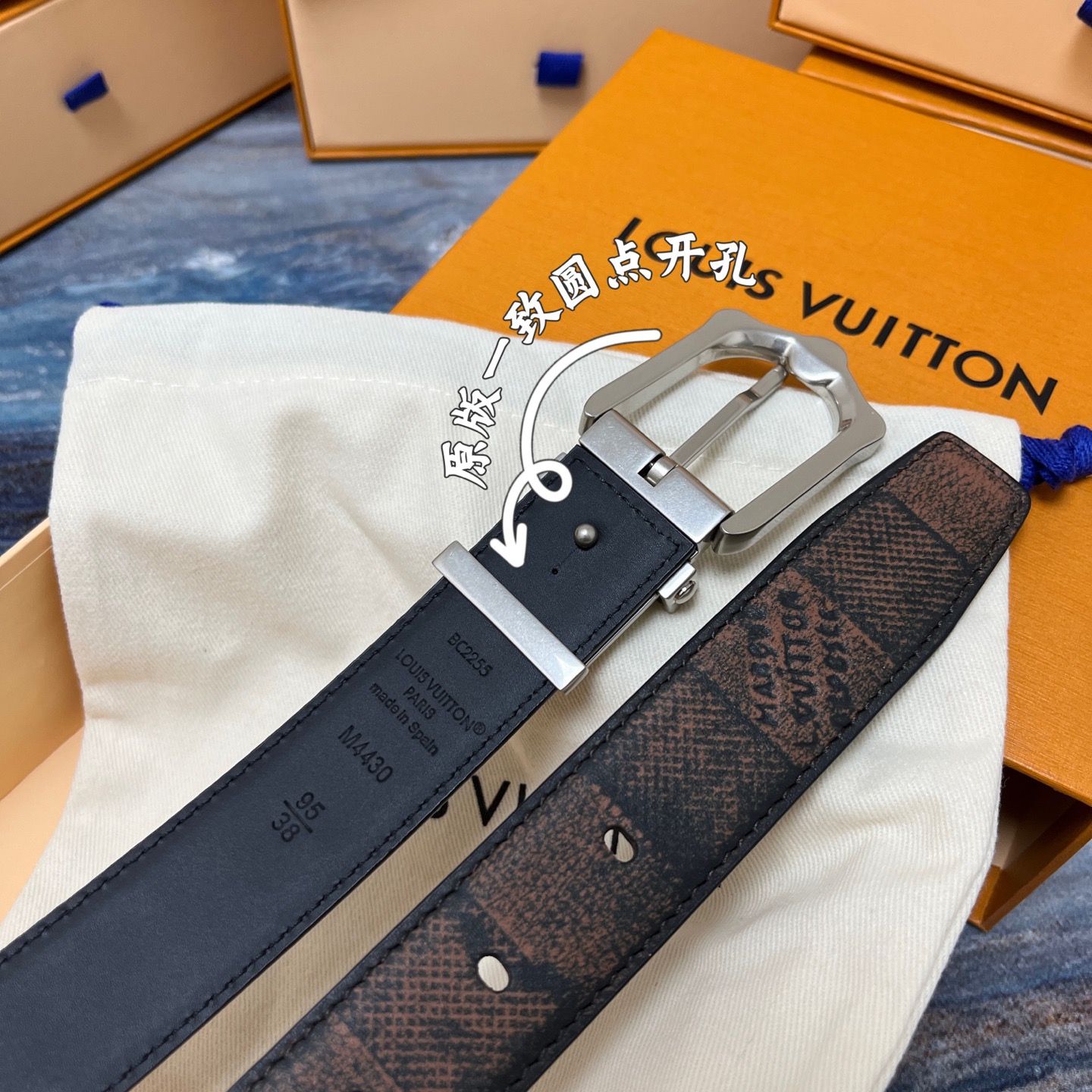 Louis Vuitton 루이비통 루이 비통 남성 M4430 가죽 벨트 6