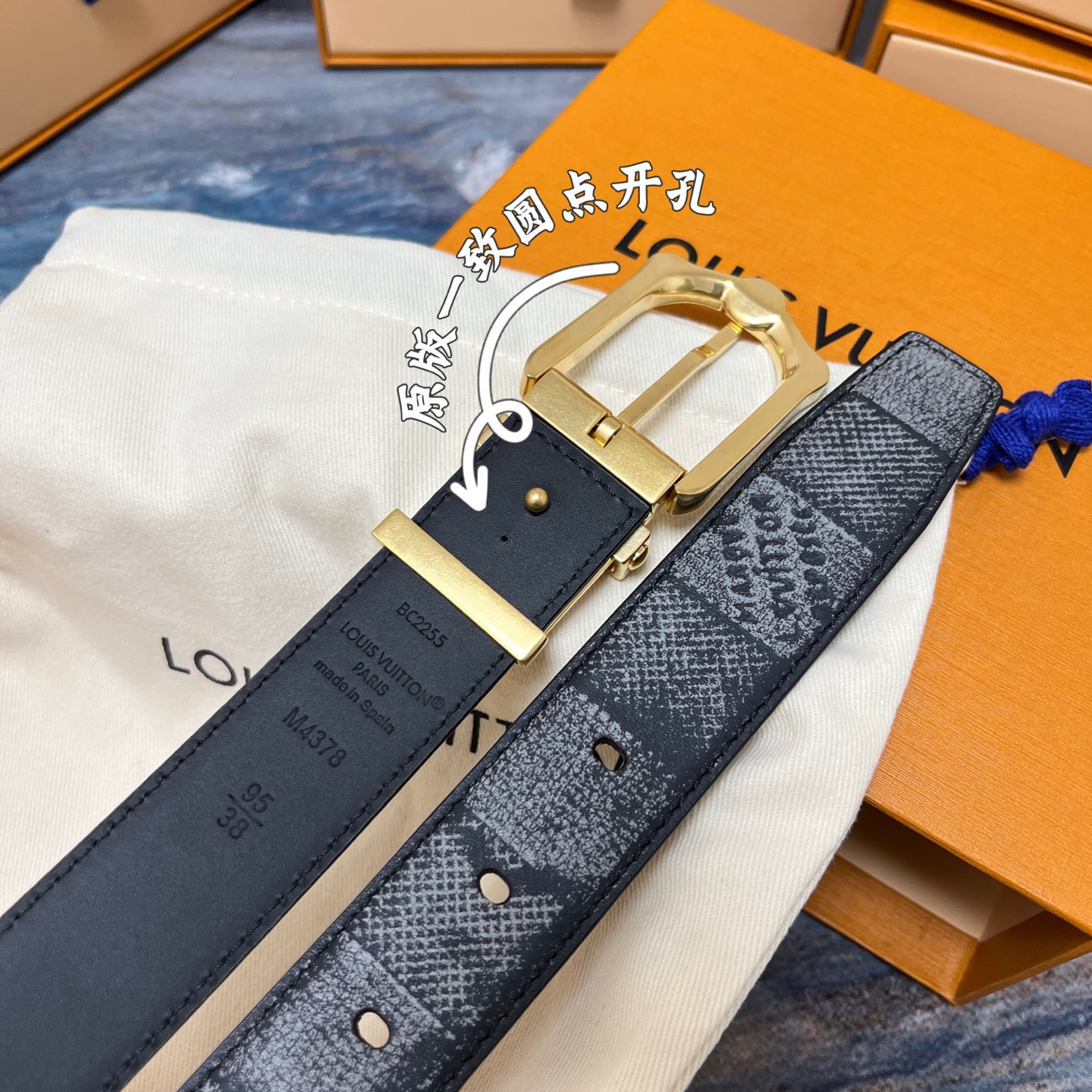 Louis Vuitton 루이비통 루이 비통 남성 M4430 가죽 벨트 6