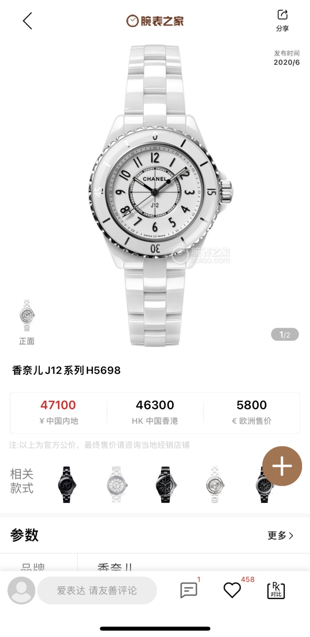 GUCCI 구찌 GG 자가드 니트 원피스 2