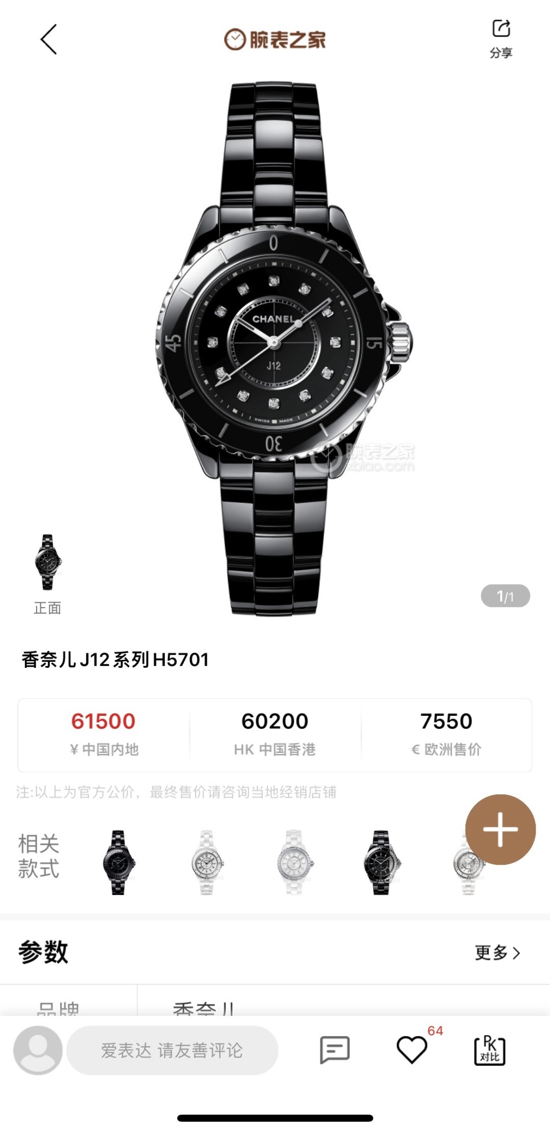 GUCCI 구찌 GG 자가드 니트 원피스 3