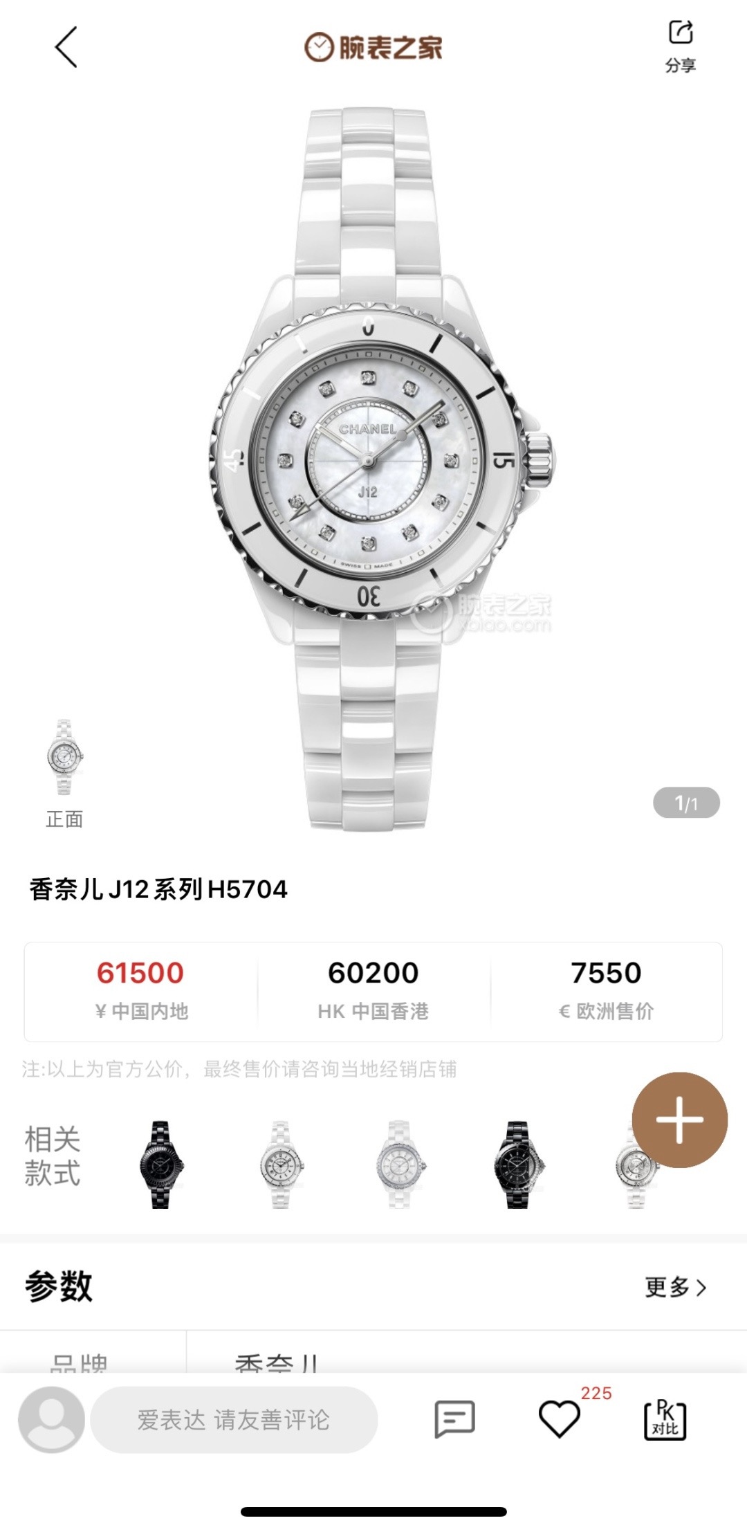 GUCCI 구찌 GG 자가드 니트 원피스 4