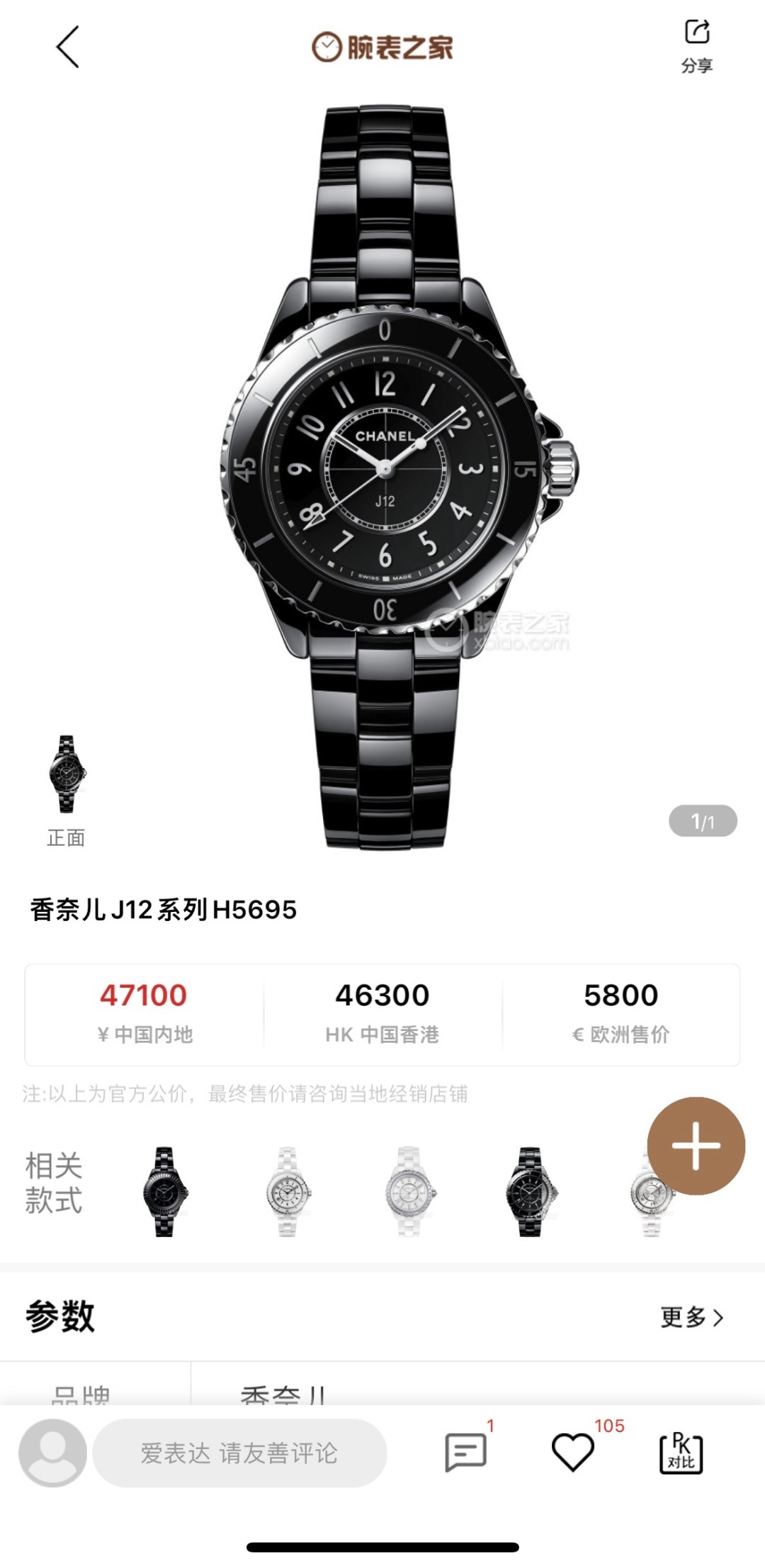 GUCCI 구찌 GG 자가드 니트 원피스 5