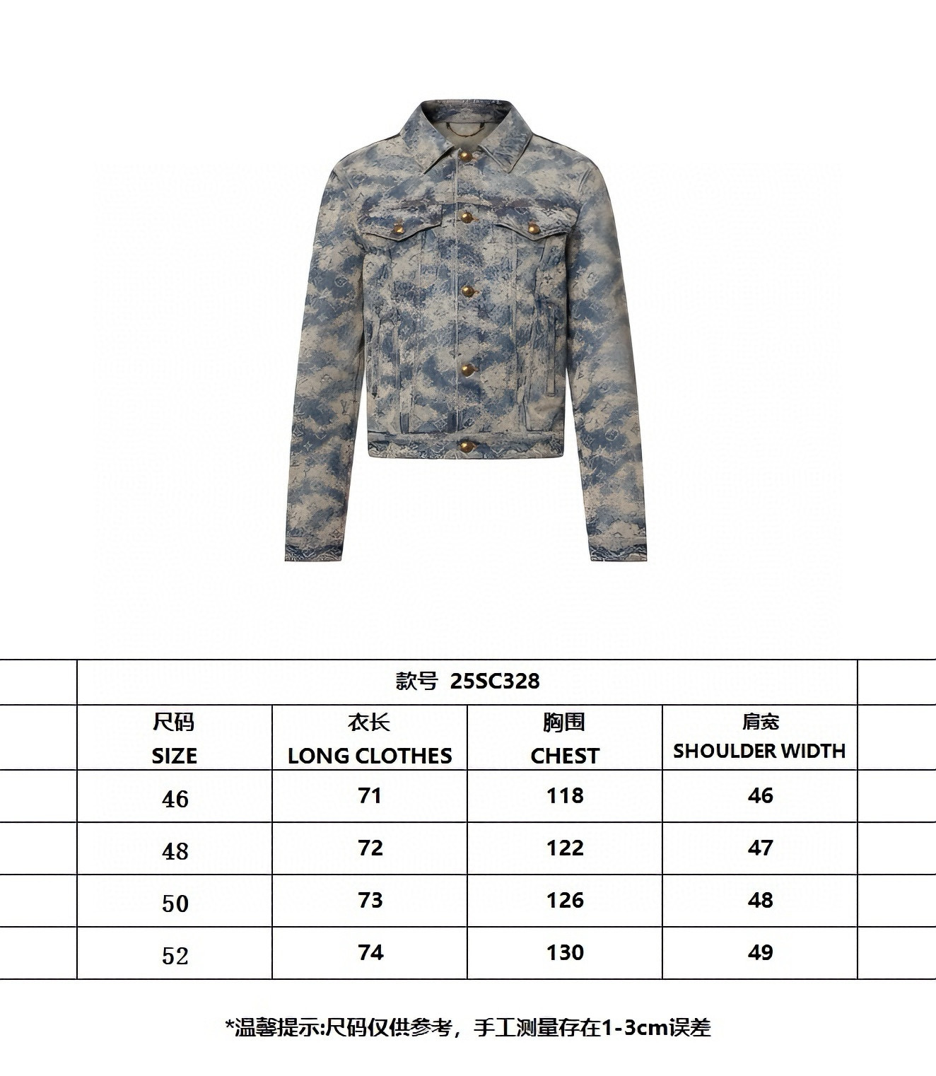 LOUIS VUITTON 루이비통 x Nigo 2025 FW 코이피쉬 니트 하이넥 스웨터 1