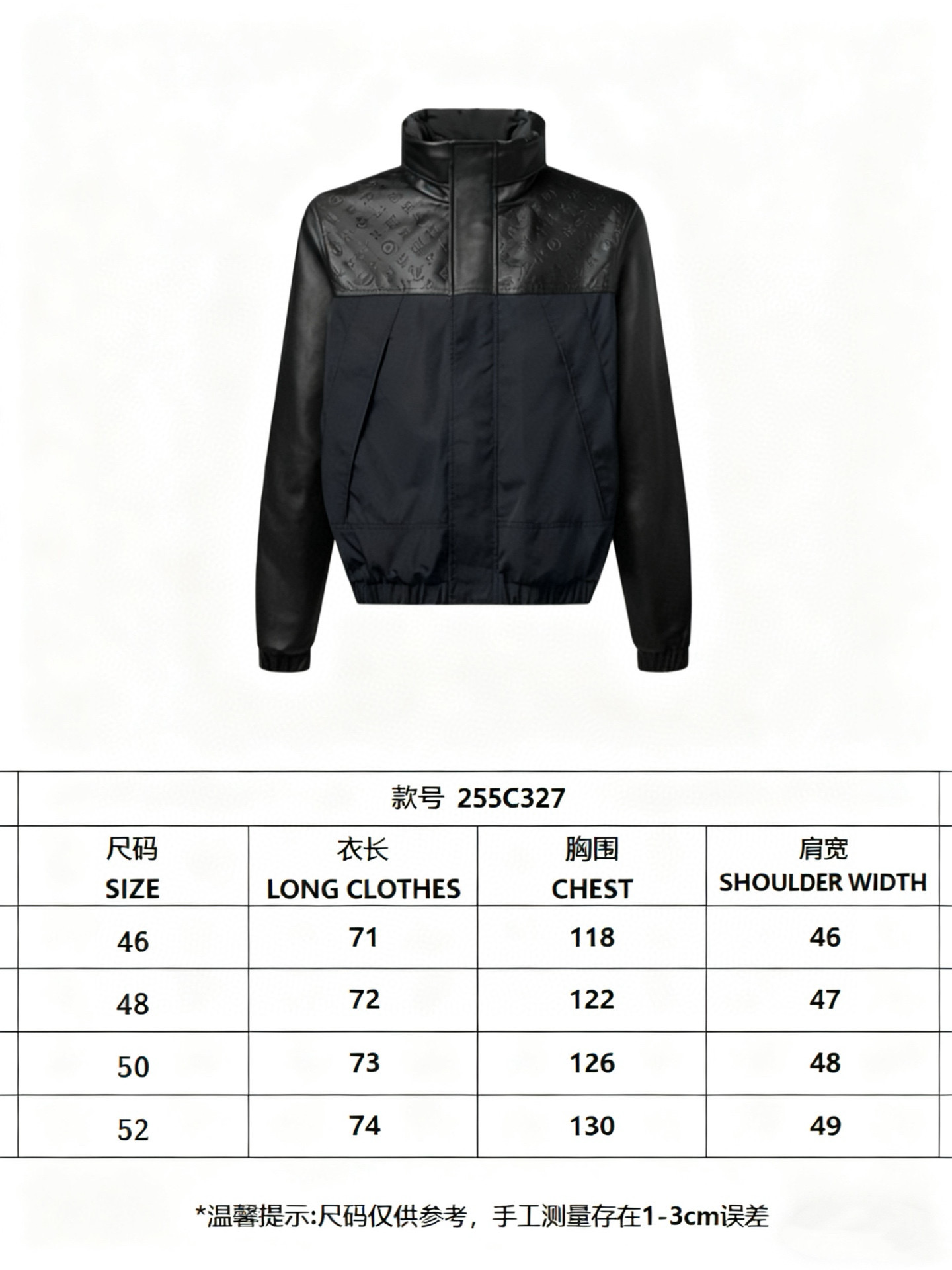 LOUIS VUITTON 루이비통 x Nigo 2025 FW 코이피쉬 니트 하이넥 스웨터 17