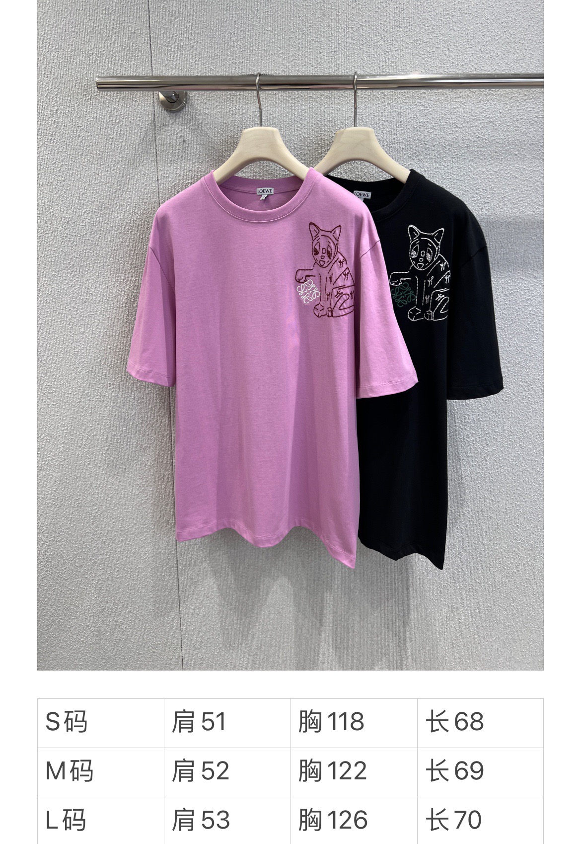 Loewe 로에베 루이스 웨인 고양이 자수 반팔 티셔츠 19