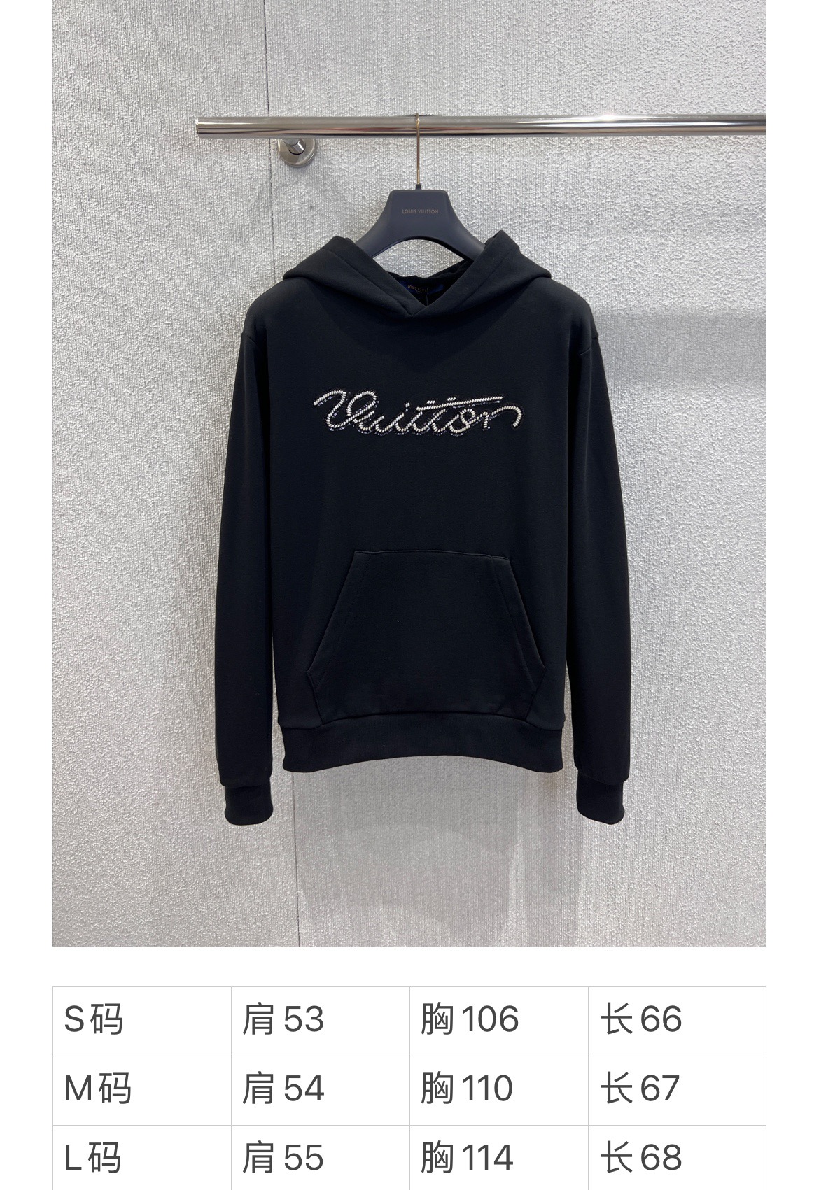 Louis Vuitton 루이비통 진주 자수 로고 후드 티셔츠 10