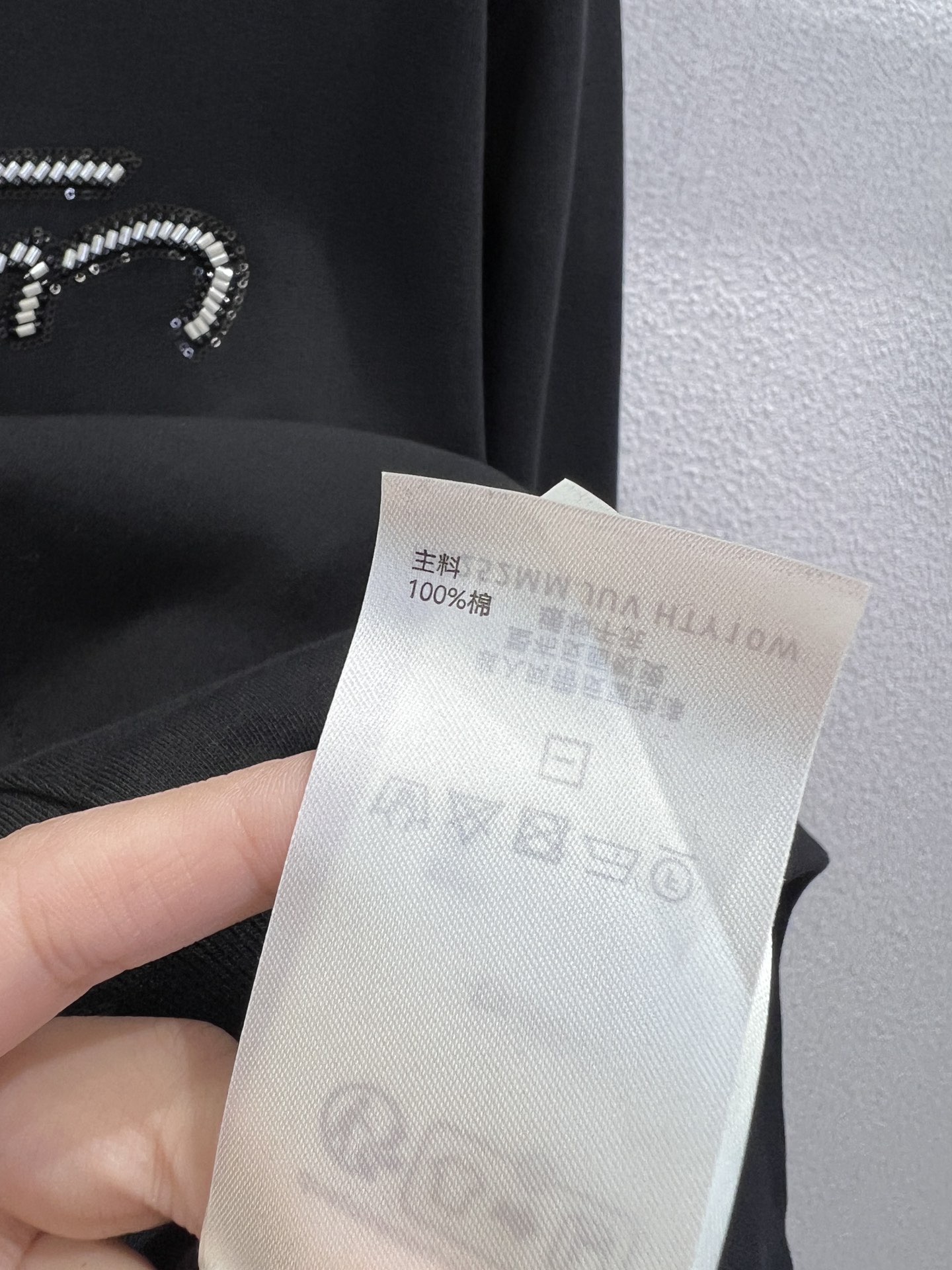 Louis Vuitton 루이비통 진주 자수 로고 후드 티셔츠 19