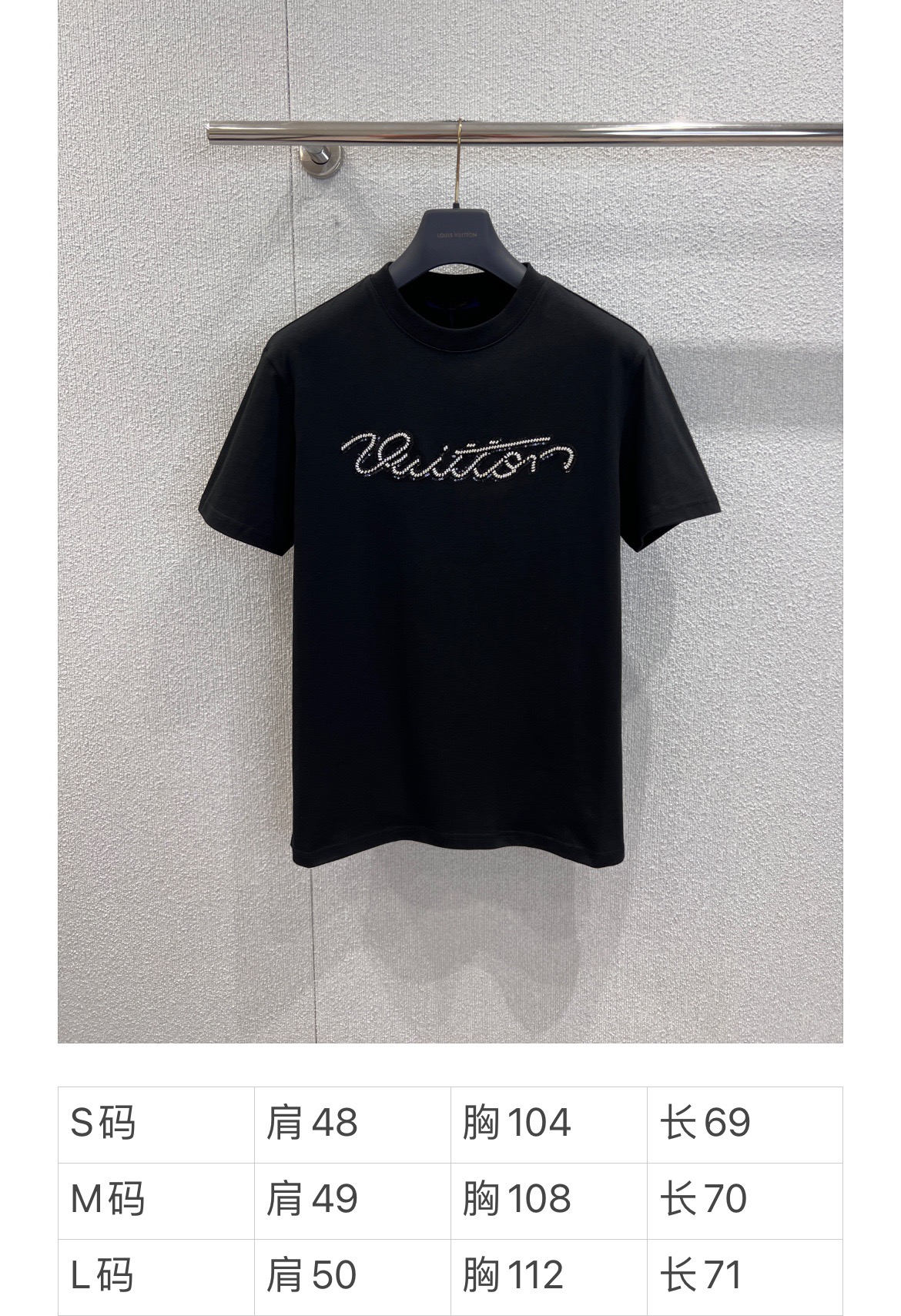 Louis Vuitton 루이비통 루이 비통 진주 장식 로고 반팔 티셔츠 10