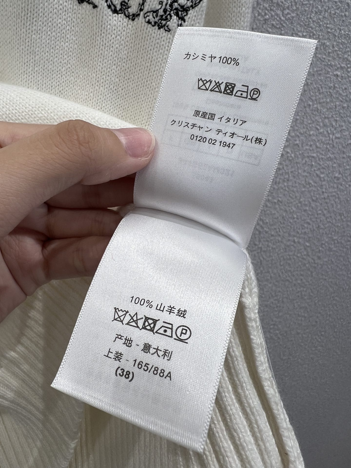 Dior 디오 행운 별 자수 로고 울 니트 13