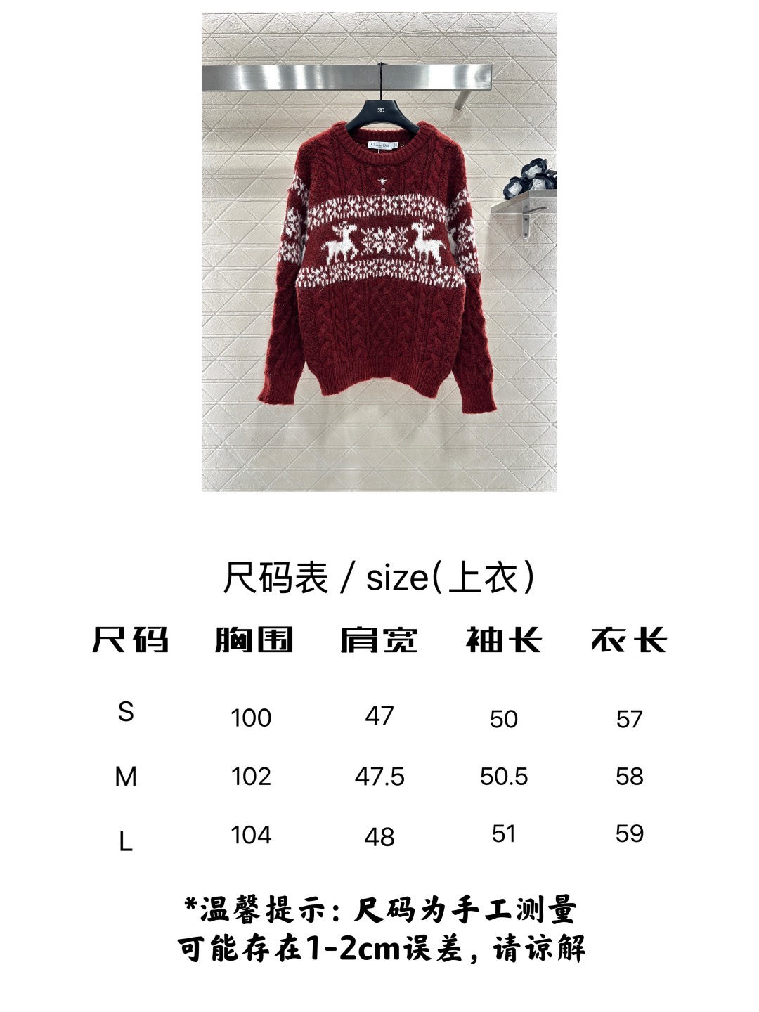 Dior 디올 페어아일 사슴 패턴 울 니트 7