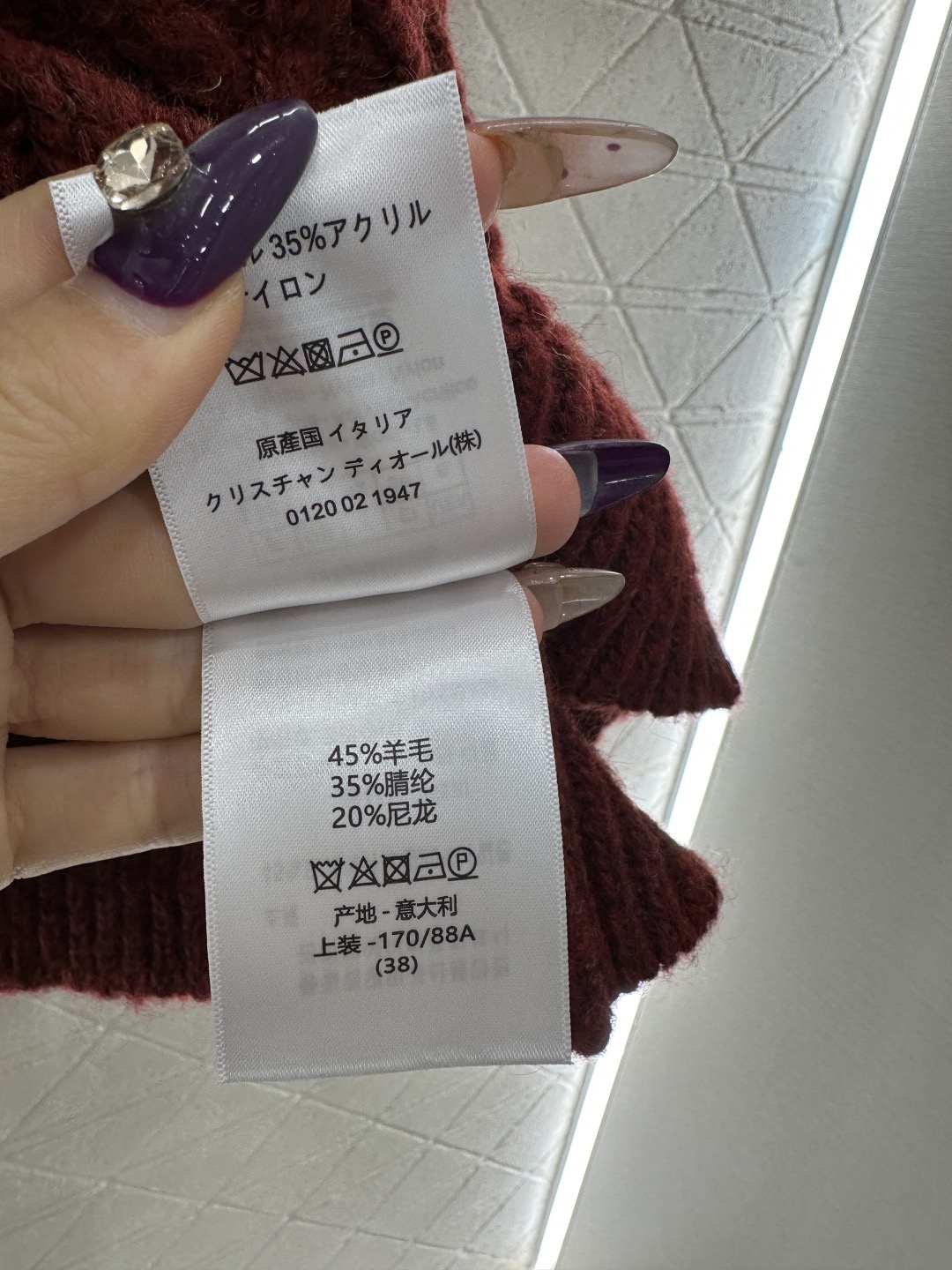 Dior 디올 페어아일 사슴 패턴 울 니트 16