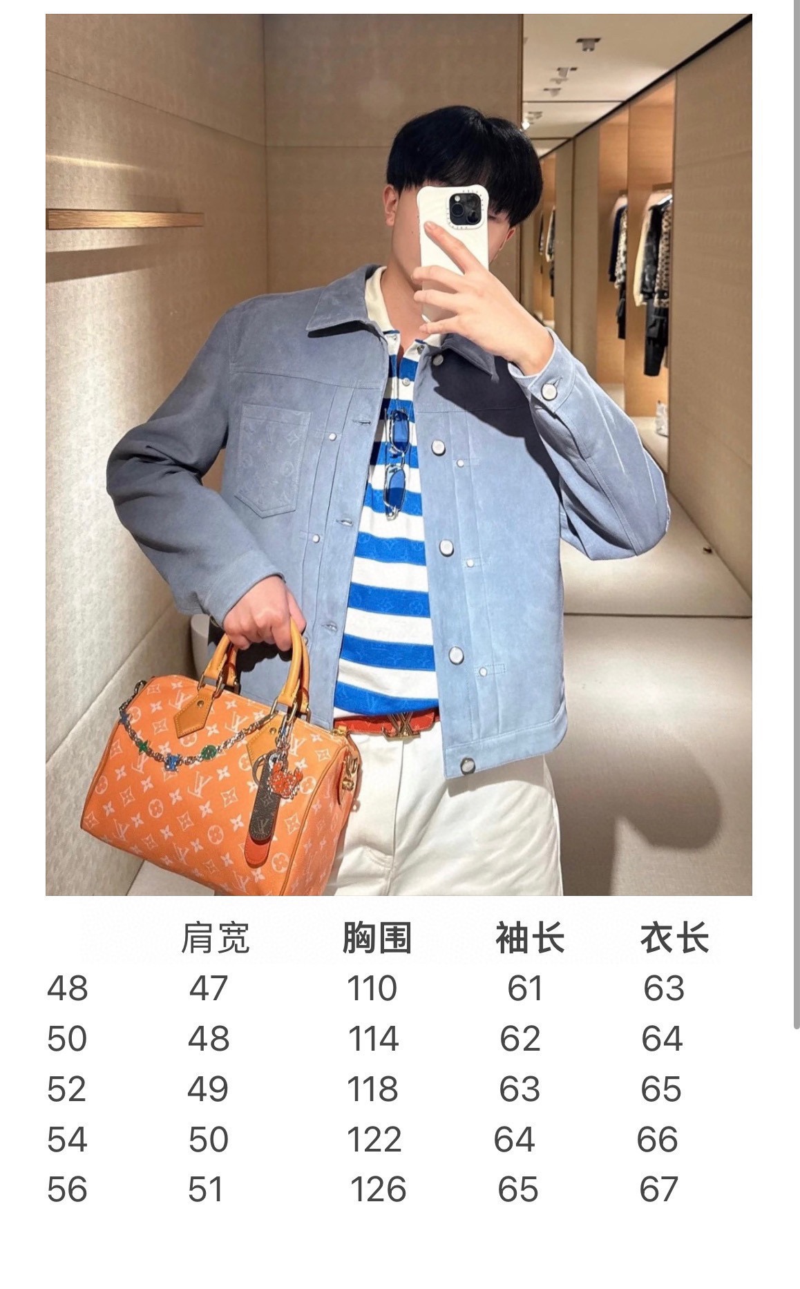 Louis Vuitton Type II Monogram Embossed Suede Calfskin Jacket 루이비통 타입 투 모노그램 엠보싱 스웨이드 카프스킨 재킷 14