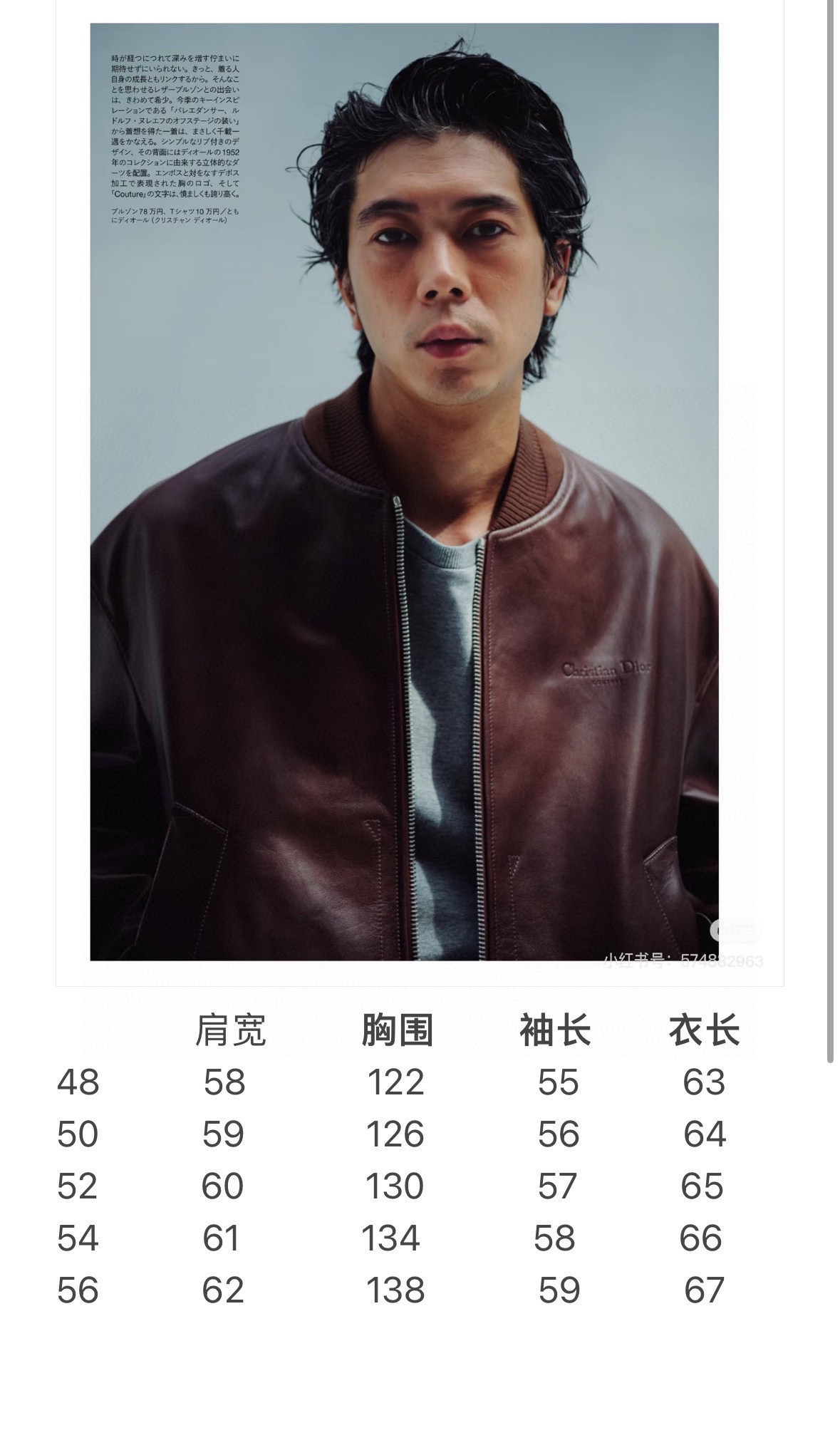 Dior Christian Dior Couture Calfskin Double Zipper Bomber Jacket 디올 크리스챤 디올 꾸뛰르 송아지 가죽 더블 지퍼 보머 재킷 14