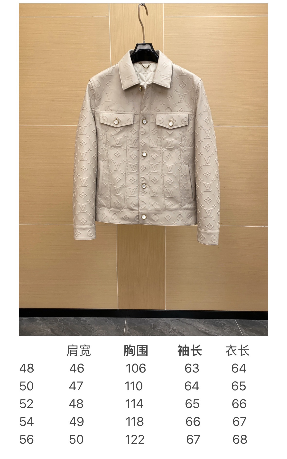 LV Monogram Embossed Leather Jacket 루이비통 모노그램 엠보싱 레더 재킷 16