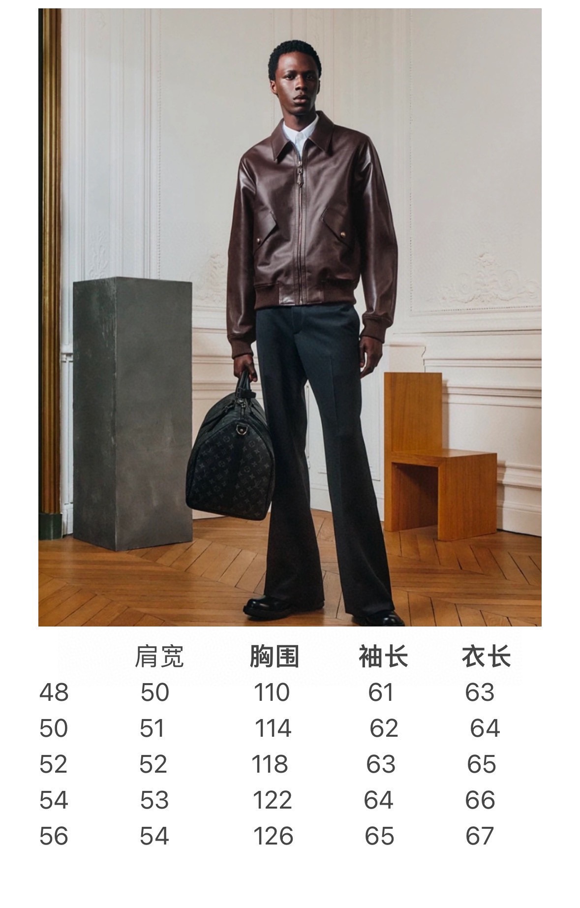 Louis Vuitton Monogram Floral Embossed Leather Bomber Jacket 루이비통 모노그램 플로럴 엠보싱 레더 봄버 재킷 12