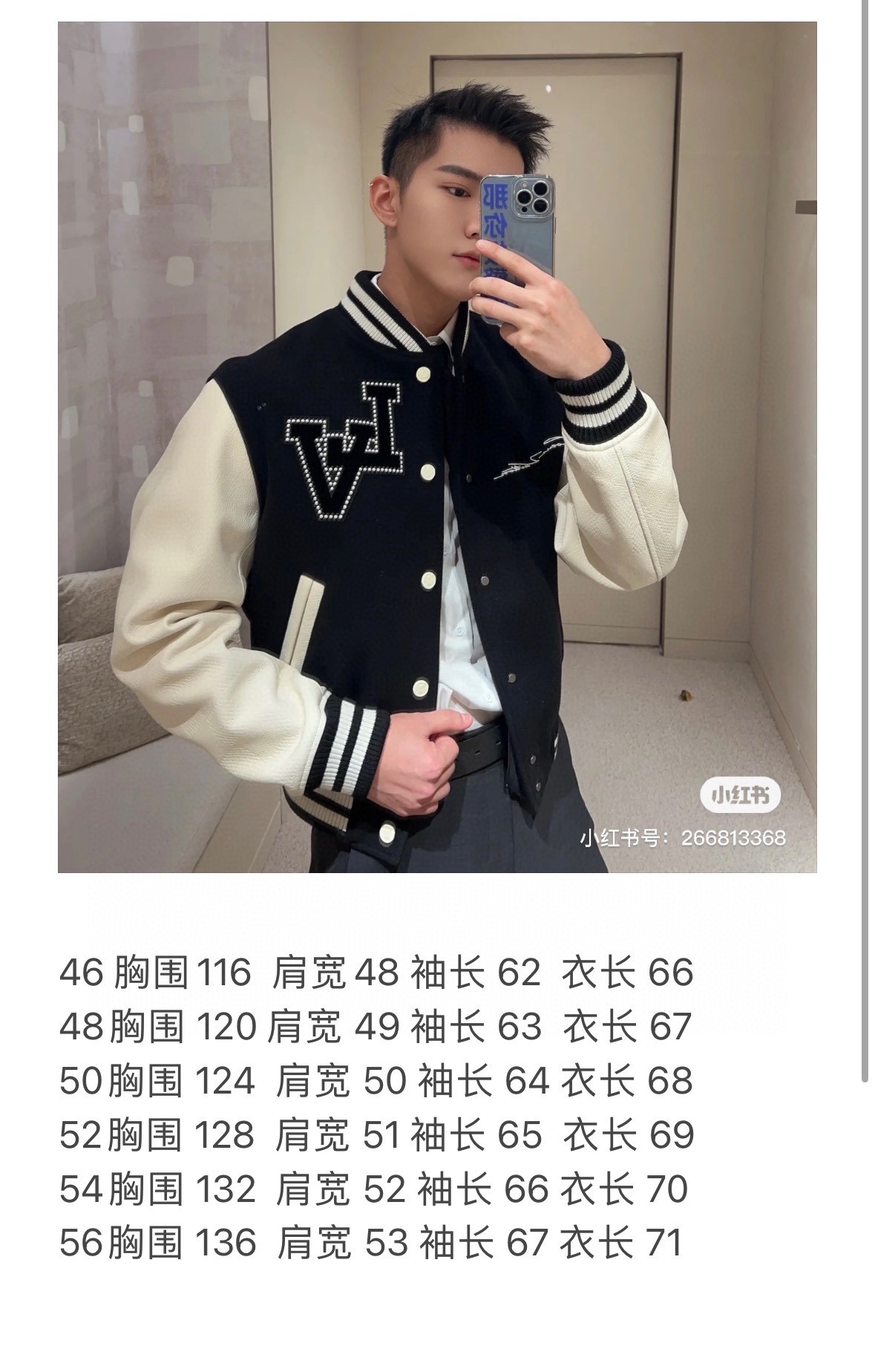 Louis Vuitton 루이비통 펄 자수 베이스볼 재킷 블랙 20