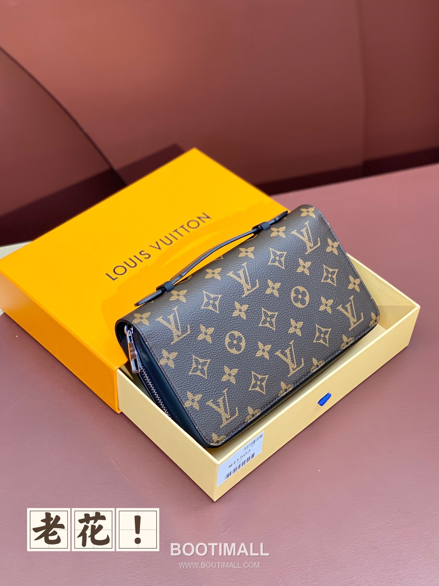 Louis Vuitton Zippy XL Monogram Canvas Long Wallet 루이비통 지피 XL M41503 모노그램 캔버스 장지갑 22cm 1