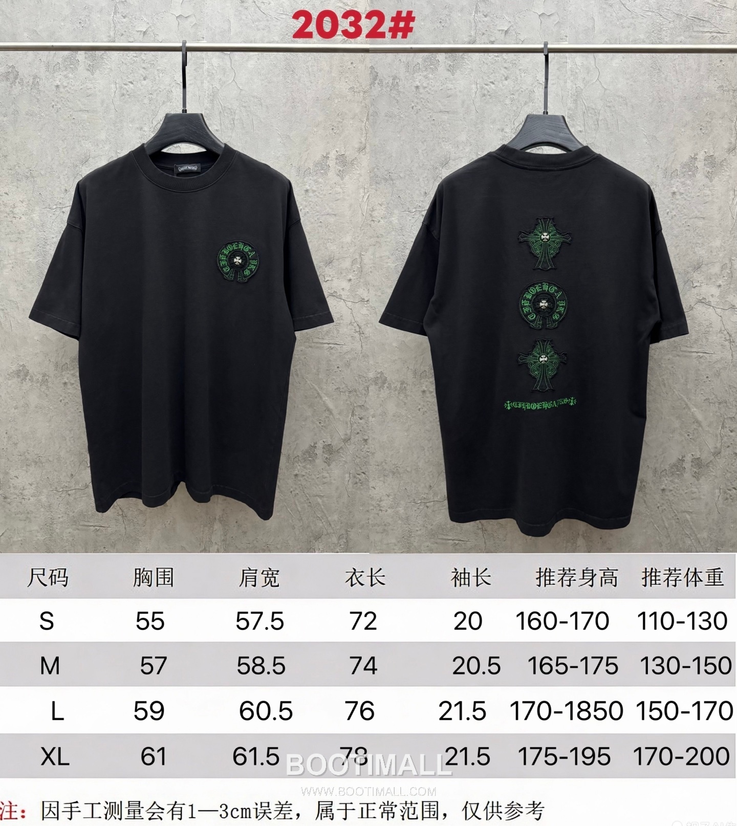 Chrome Hearts Embroidered Cross Logo Short Sleeve T-Shirt 크롬하츠 자수 크로스 로고 반팔 티셔츠 10