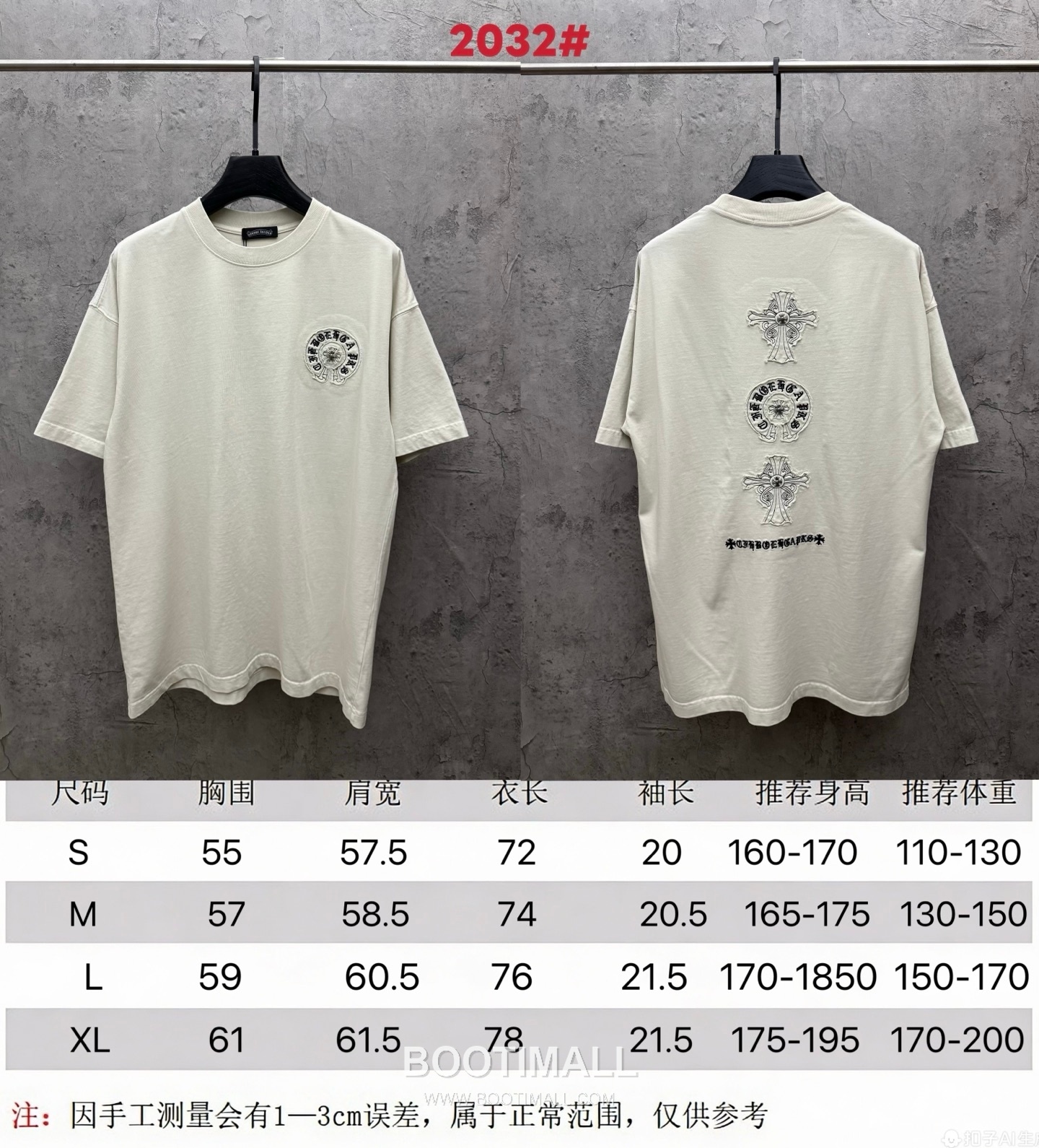 Chrome Hearts Embroidered Cross Logo Short Sleeve T-Shirt 크롬하츠 자수 크로스 로고 반팔 티셔츠 10