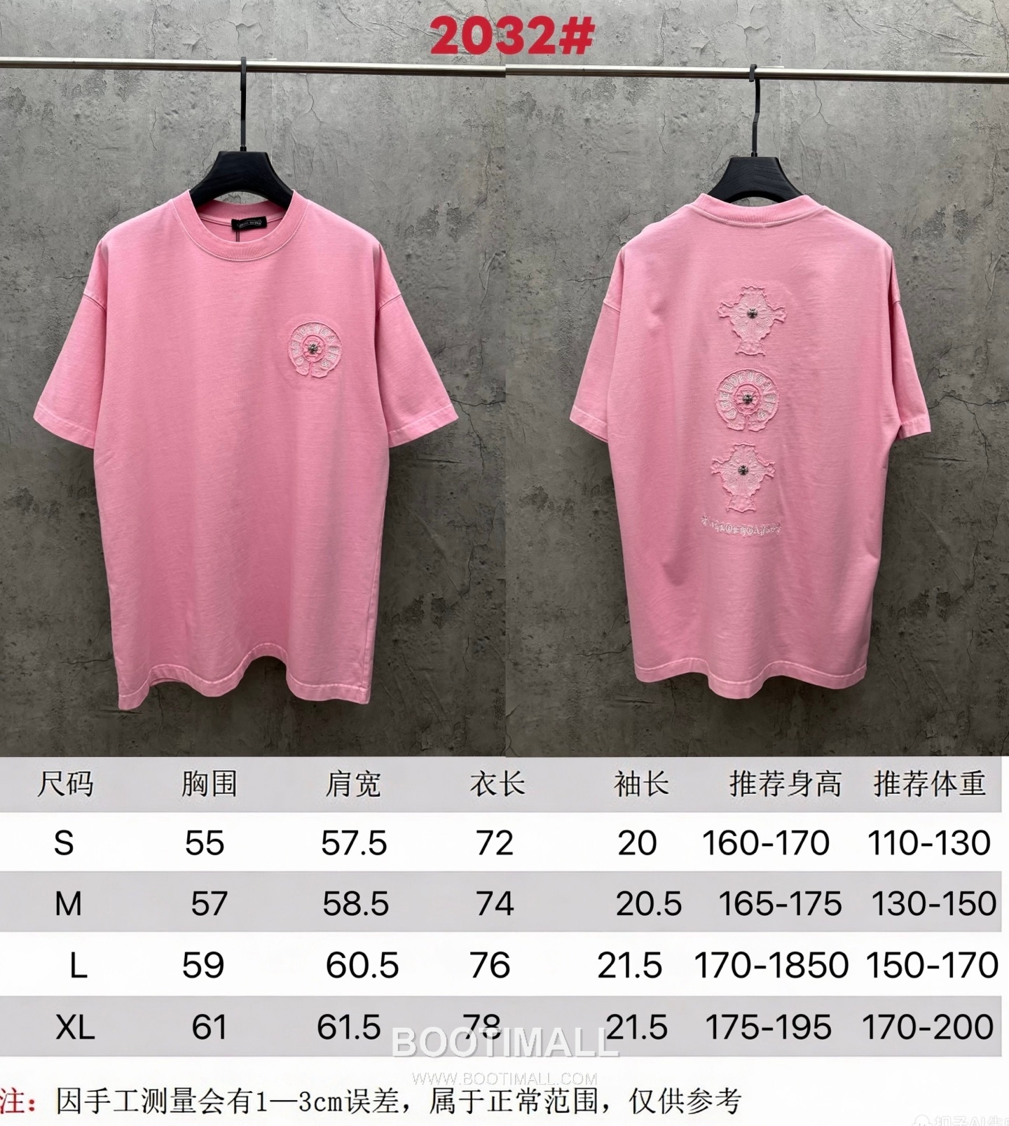 Chrome Hearts Embroidered Cross Logo Short Sleeve T-Shirt 크롬하츠 자수 크로스 로고 반팔 티셔츠 10