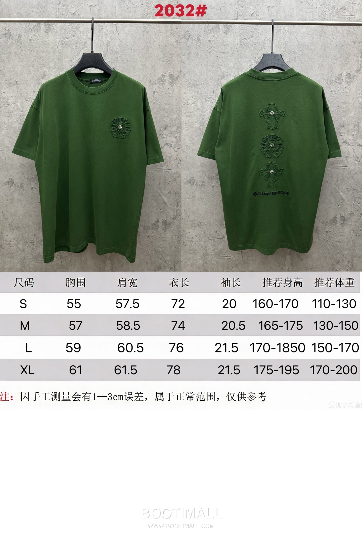 Chrome Hearts Embroidered Cross Logo Cotton Short Sleeve T-Shirt 크롬하츠 자수 크로스 로고 코튼 반팔 티셔츠 8