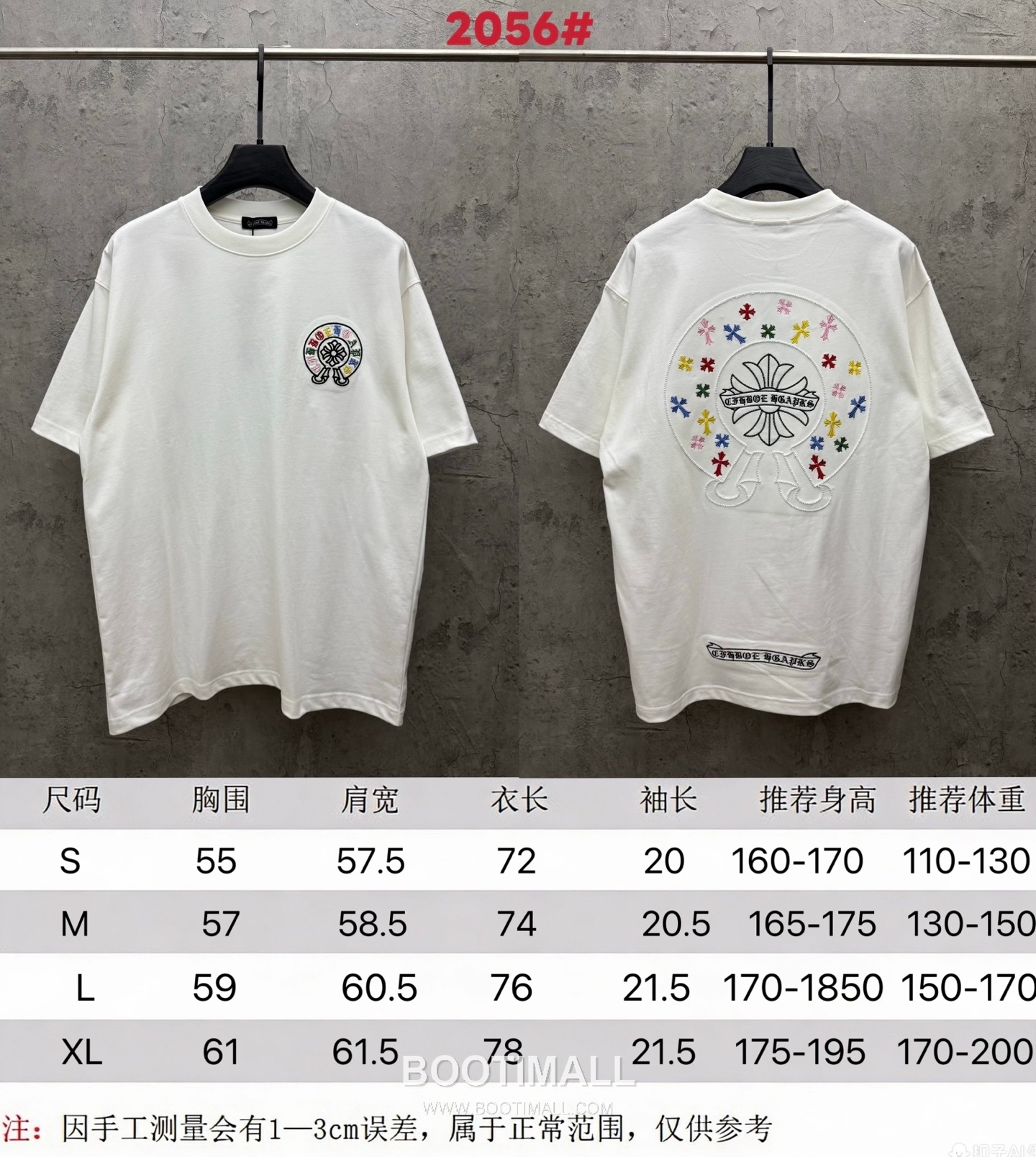Chrome Hearts Colorful Embroidered Hollow Short Sleeve T-Shirt 크롬하츠 컬러풀 자수 중공 반팔 티셔츠 10