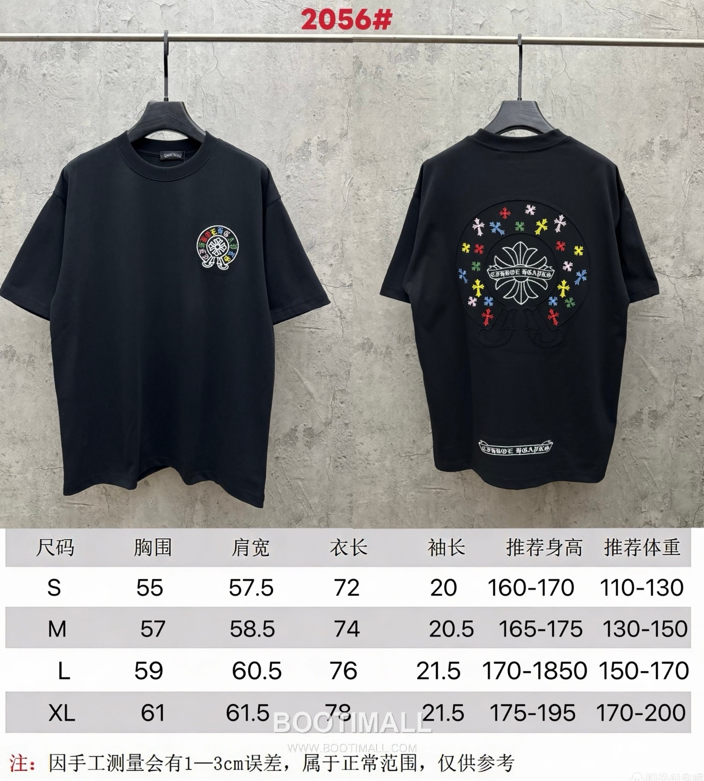Chrome Hearts Colorful Embroidered Hollow Short Sleeve T-Shirt 크롬하츠 컬러풀 자수 중공 반팔 티셔츠 10