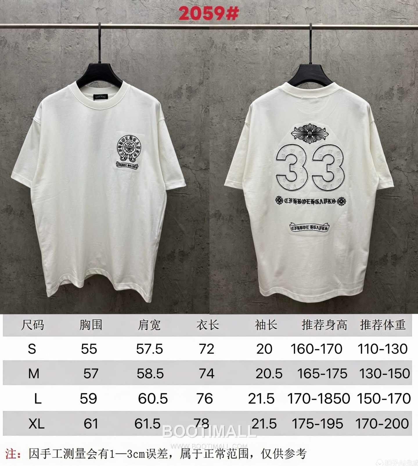 Chrome Hearts 2026 Embroidery Short Sleeve T-Shirt 크롬하츠 2026 자수 반팔 티셔츠 10