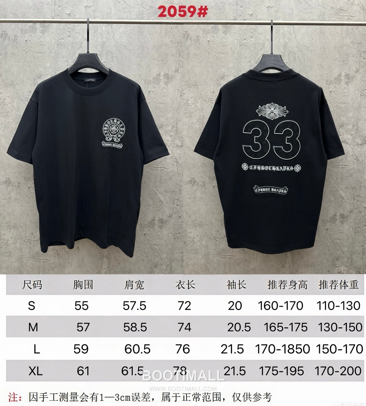 Chrome Hearts 2026 Embroidery Short Sleeve T-Shirt 크롬하츠 2026 자수 반팔 티셔츠 10