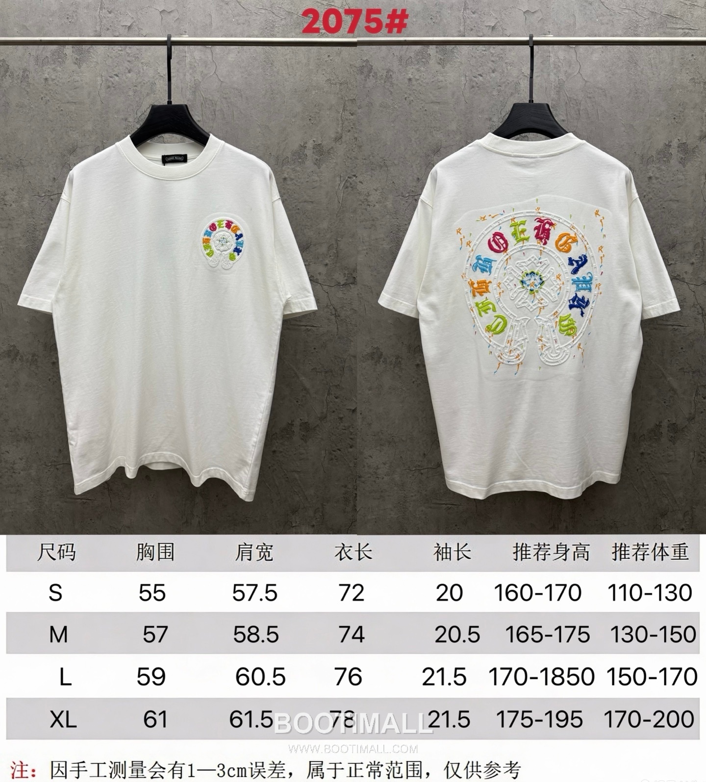 Chrome Hearts Colorful Embroidered Hollow Short Sleeve T-Shirt 크롬하츠 컬러풀 자수 중공 반팔 티셔츠 -3 10