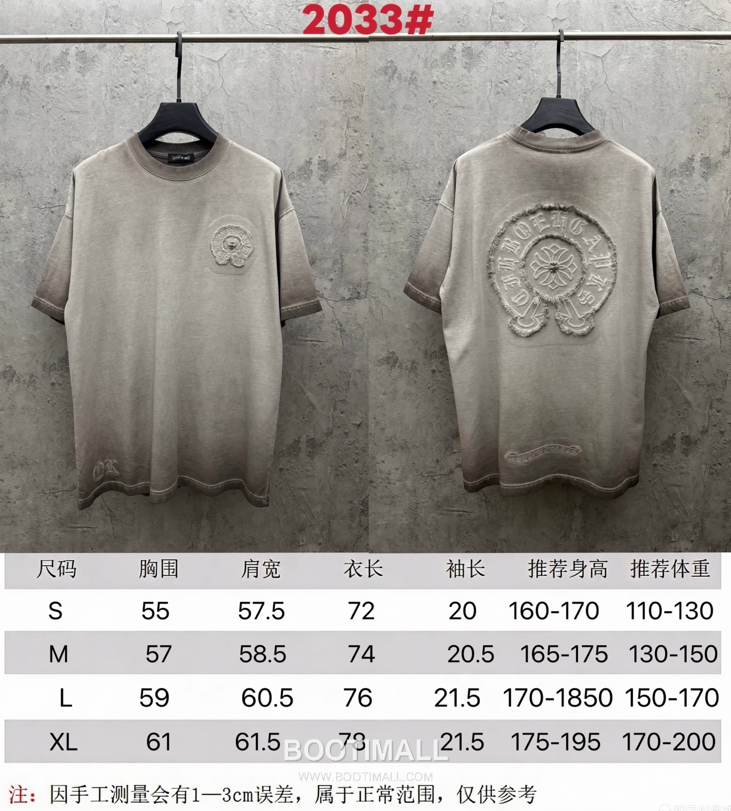 Chrome Hearts Embroidered Logo Washed Cotton Short Sleeve T-Shirt 크롬하츠 엠보 로고 워싱 코튼 반팔 티셔츠 10