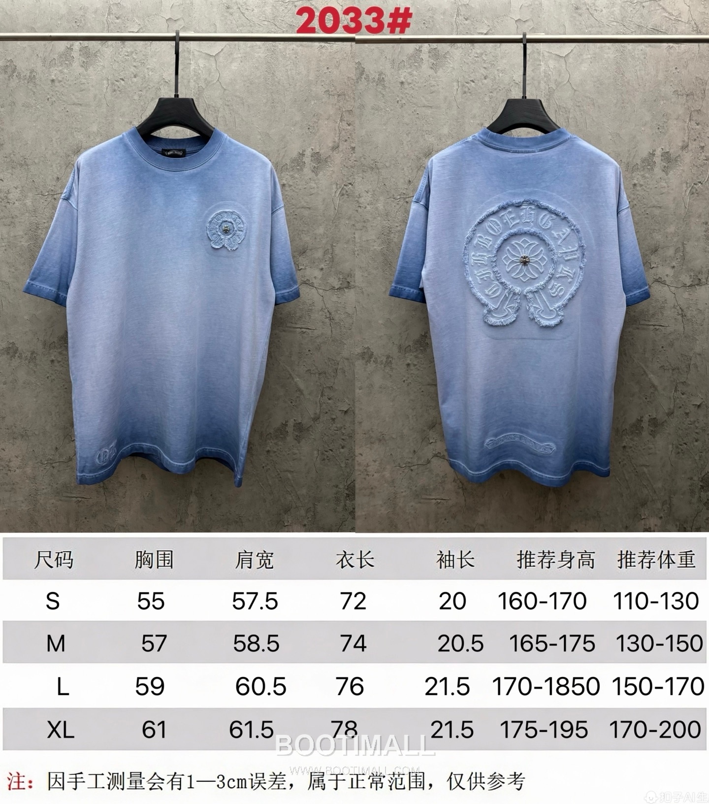 Chrome Hearts Washed Embroidered Short Sleeve T-Shirt 크롬하츠 워싱 자수 반팔 티셔츠 10