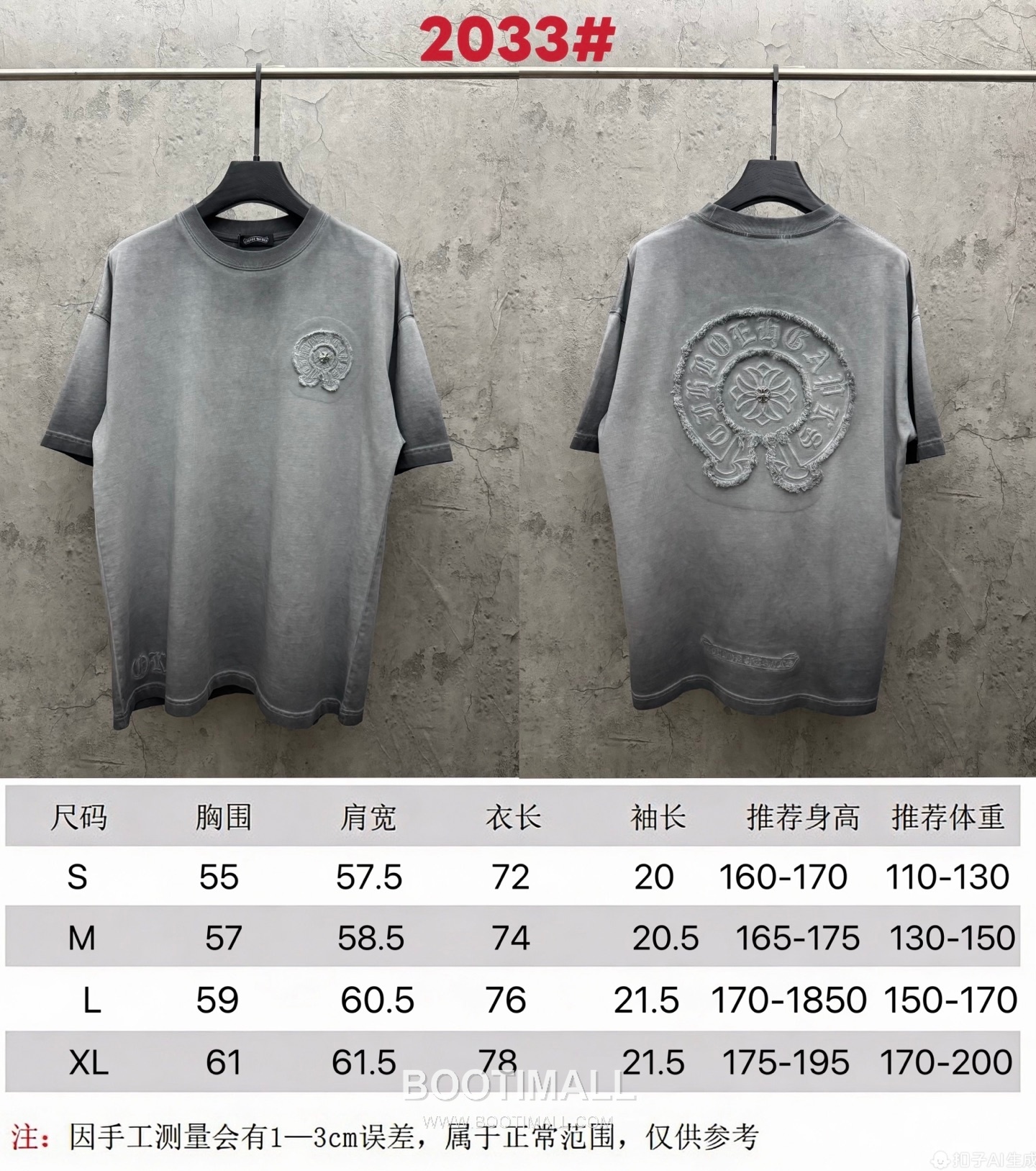 Chrome Hearts 2026 Spring Embroidered Washed Cotton Short Sleeve T-Shirt 크롬하츠 2026 봄 시즌 자수 워싱 코튼 반팔 티셔츠 26-2033 10