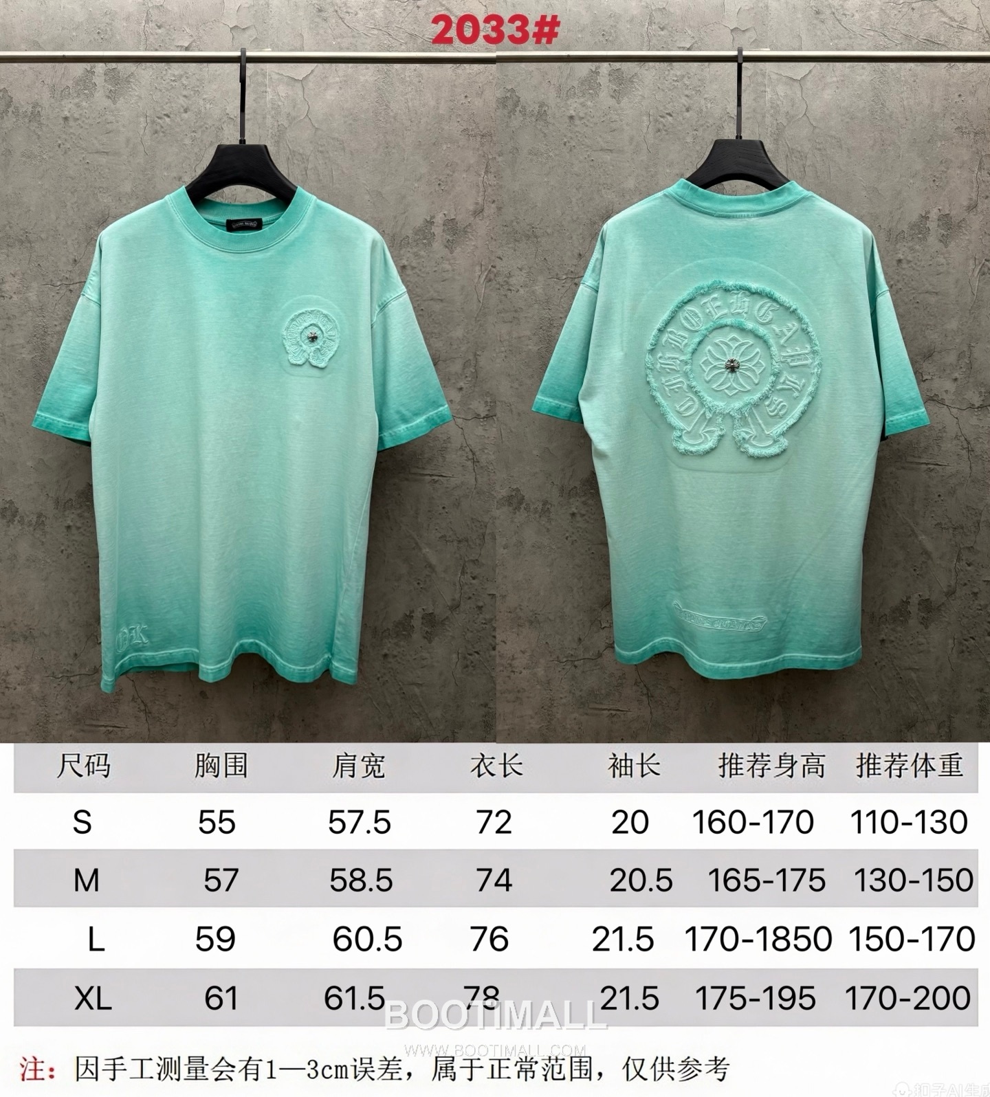 Chrome Hearts Embroidered Logo Washed Cotton Short Sleeve T-Shirt 크롬하츠 엠보 로고 워싱 코튼 반팔 티셔츠 10