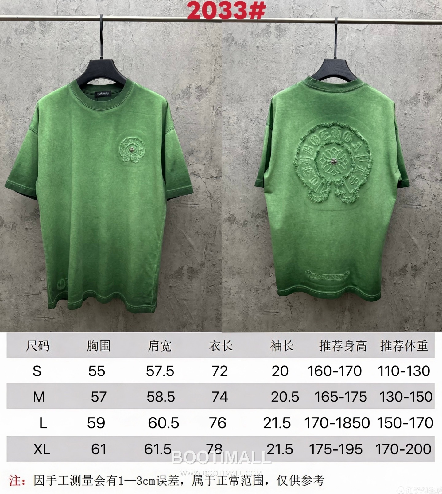 Chrome Hearts Embroidered Logo Washed Cotton Short Sleeve T-Shirt 크롬하츠 엠보 로고 워싱 코튼 반팔 티셔츠 10