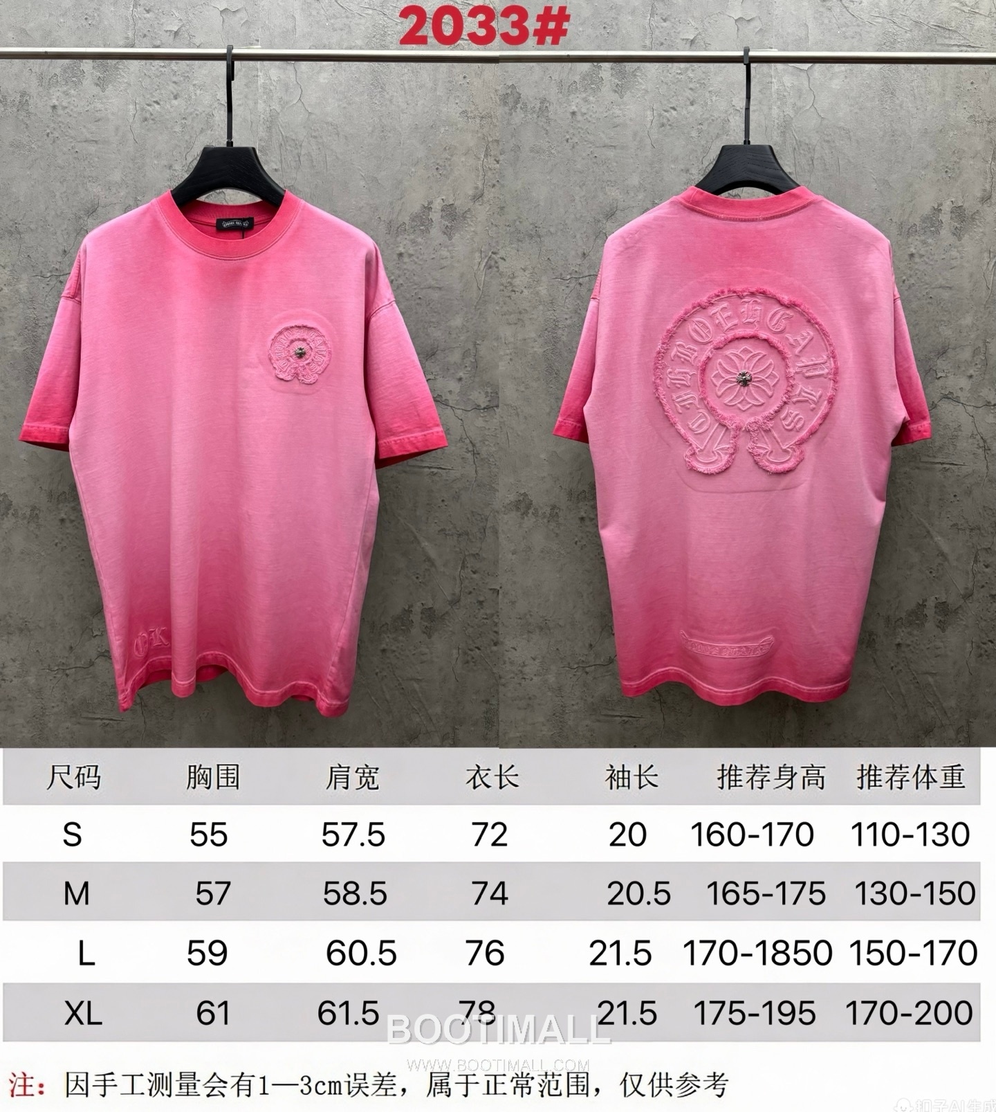 Chrome Hearts Embroidered Logo Washed Cotton Short Sleeve T-Shirt 크롬하츠 엠보 로고 워싱 코튼 반팔 티셔츠 10