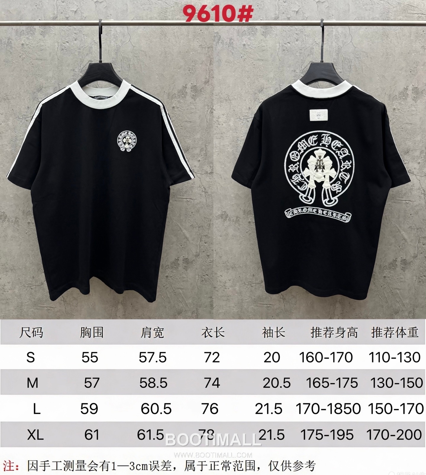 Chrome Hearts Embroidered Cross Raglan Short Sleeve T-Shirt 100% Cotton 크롬하츠 자수 십자가 라글란 반팔 티셔츠 100% 코튼 10
