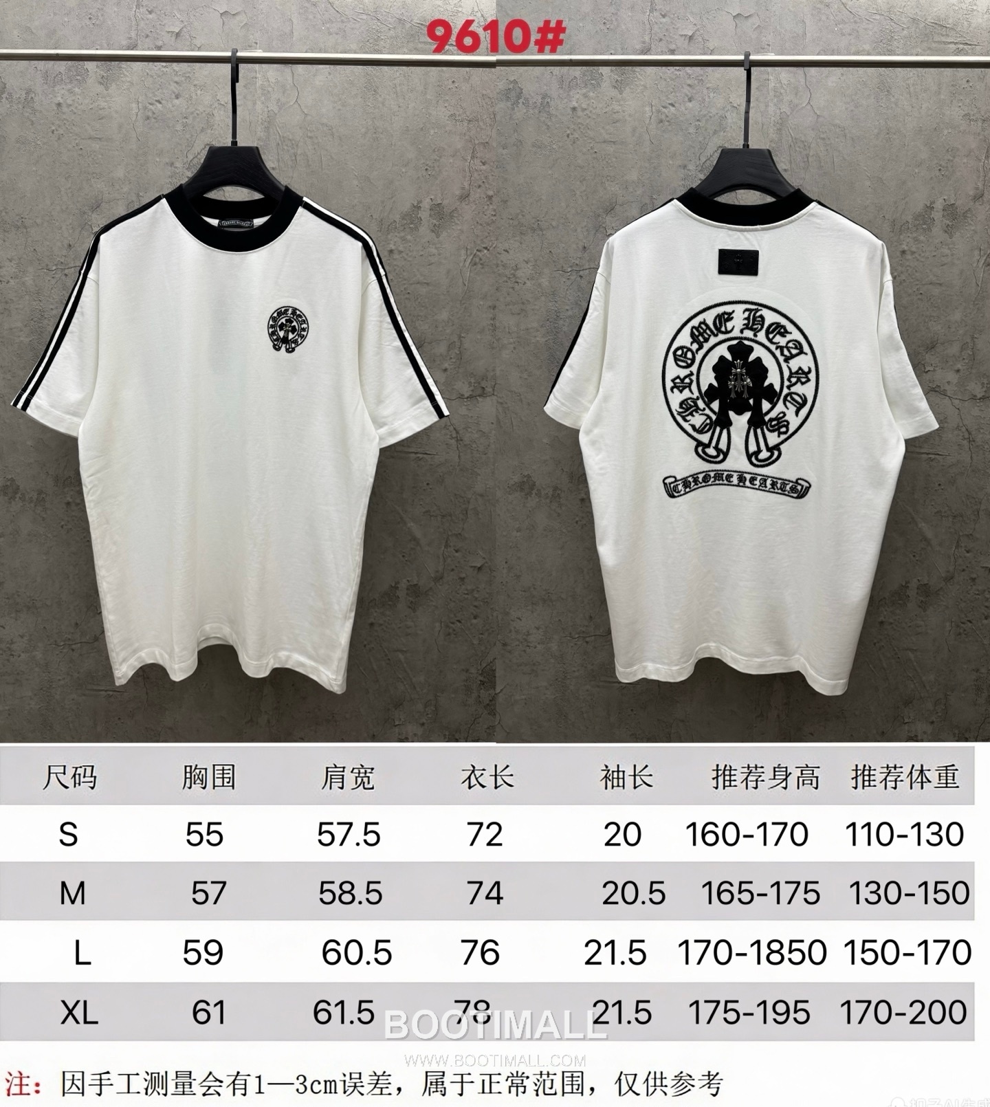 Chrome Hearts Embroidered Cross Raglan Short Sleeve T-Shirt 100% Cotton 크롬하츠 자수 십자가 라글란 반팔 티셔츠 100% 코튼 10